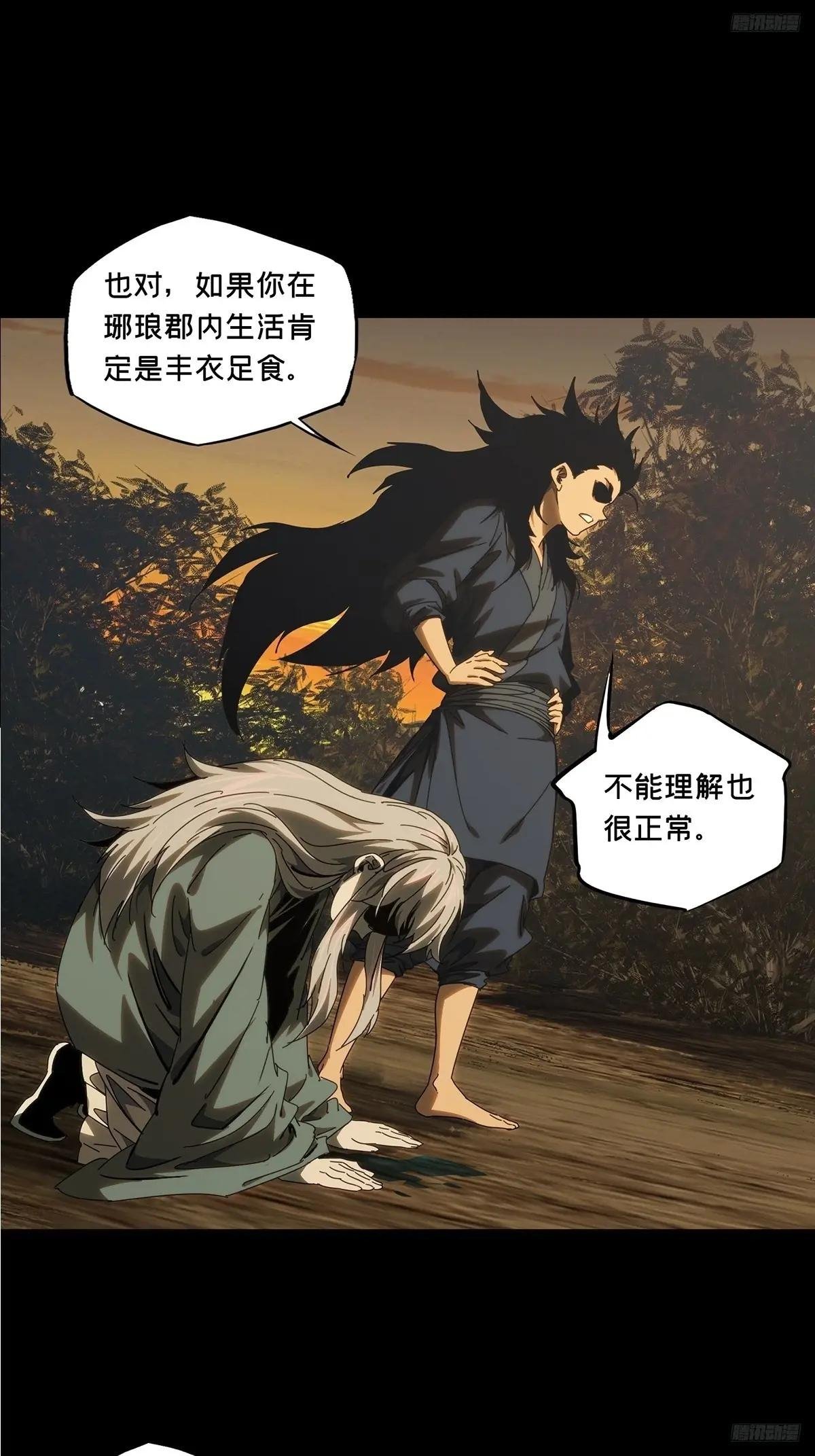 第三百三十八章\/因果下