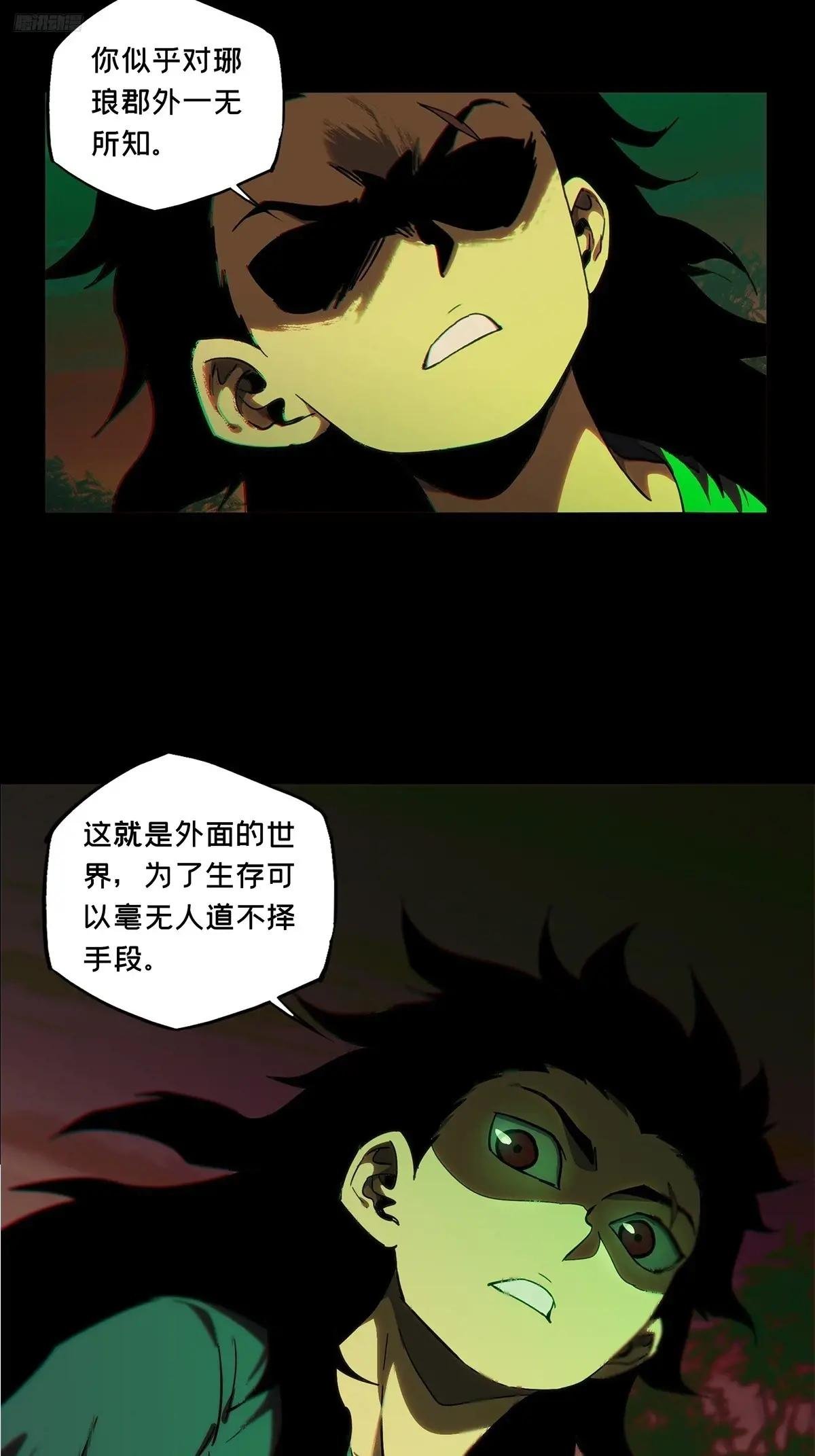 第三百三十八章\/因果下