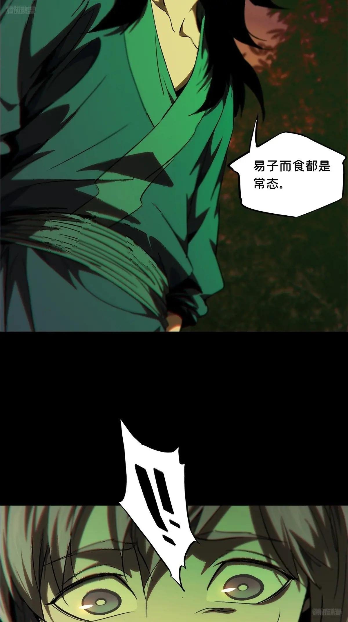 第三百三十八章\/因果下
