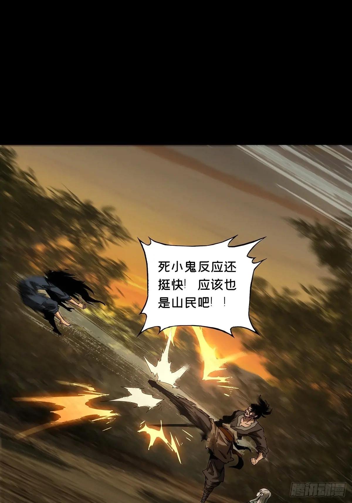 第三百三十八章\/因果下