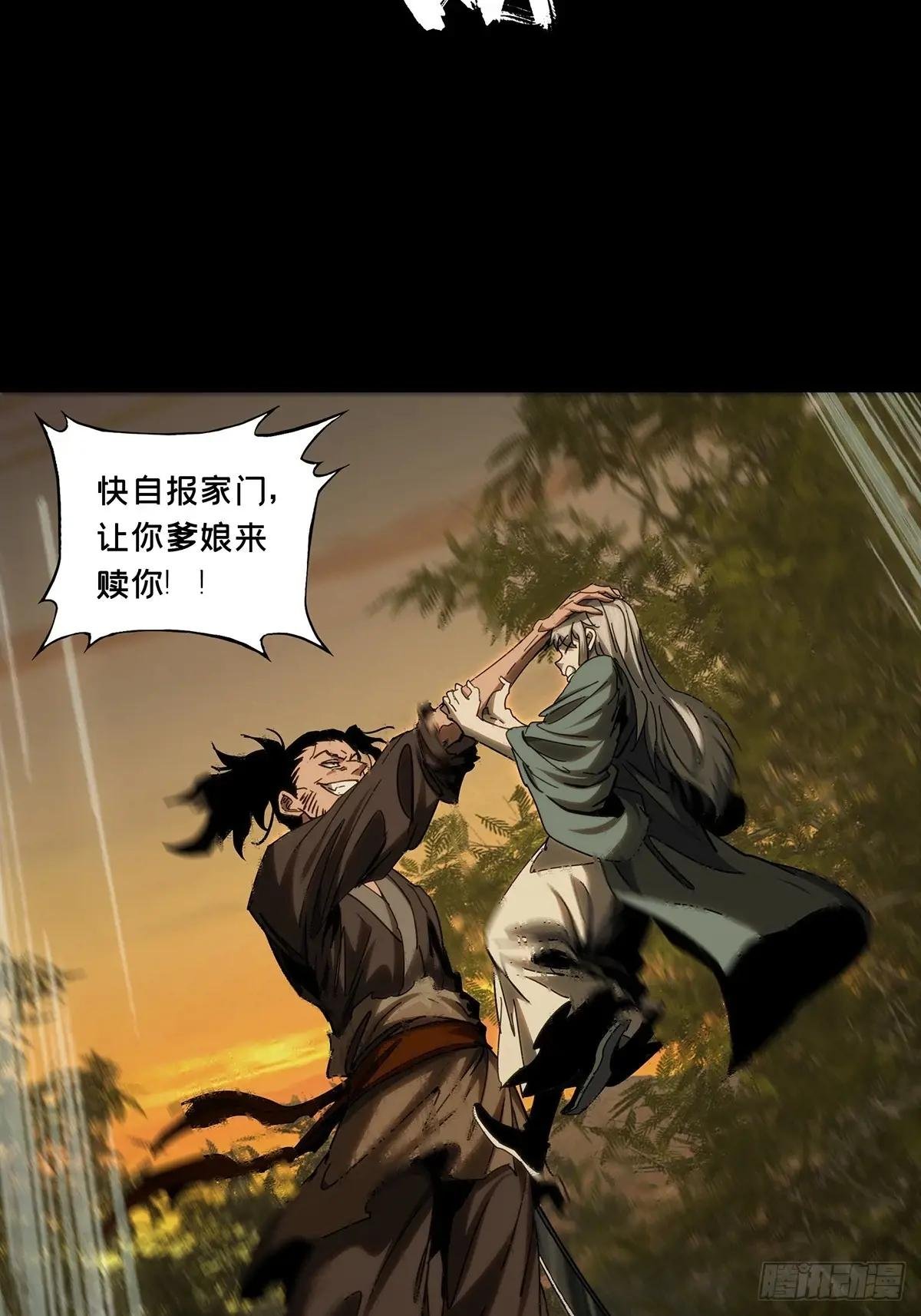 第三百三十八章\/因果下