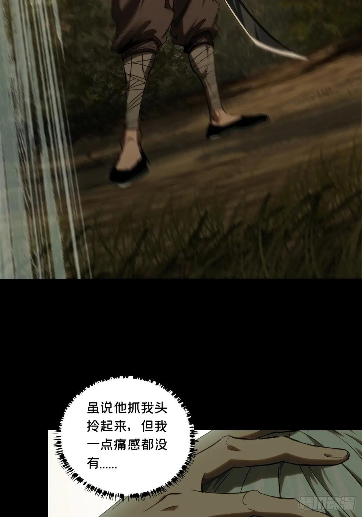 第三百三十八章\/因果下