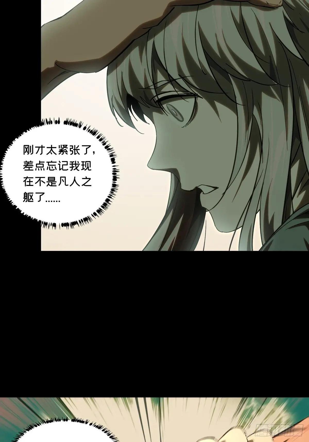 第三百三十八章\/因果下
