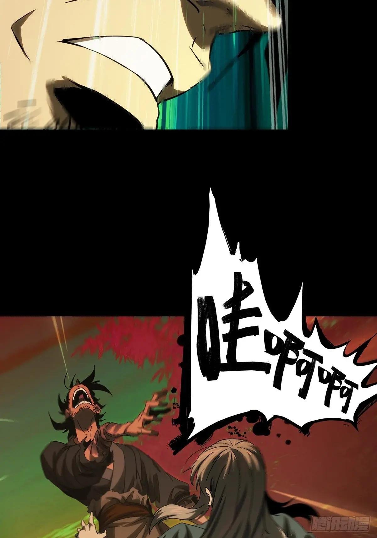 第三百三十八章\/因果下