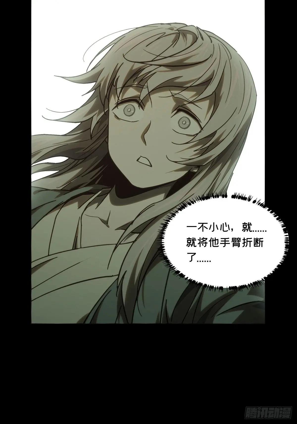 第三百三十八章\/因果下