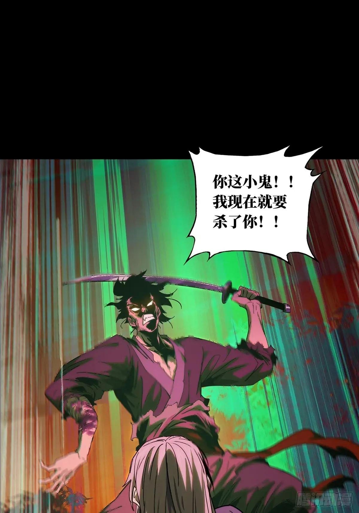 第三百三十八章\/因果下