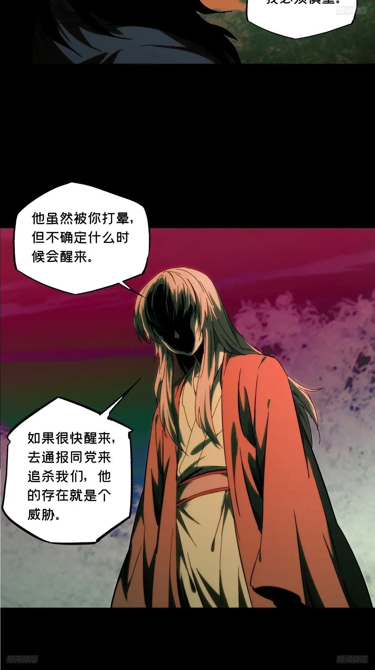 第三百三十九章\/改变上