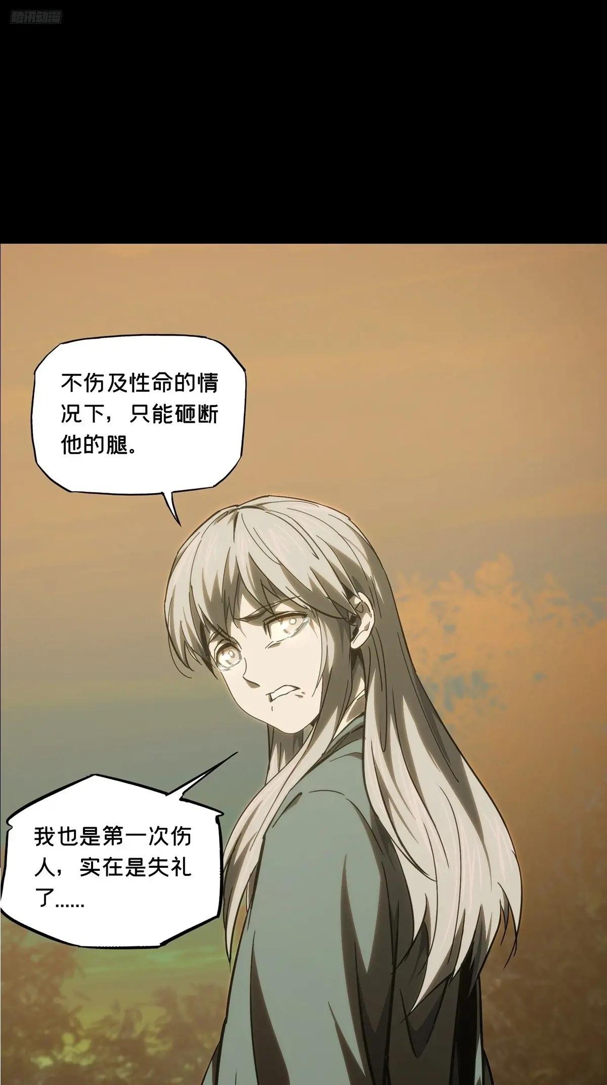 第三百三十九章\/改变上