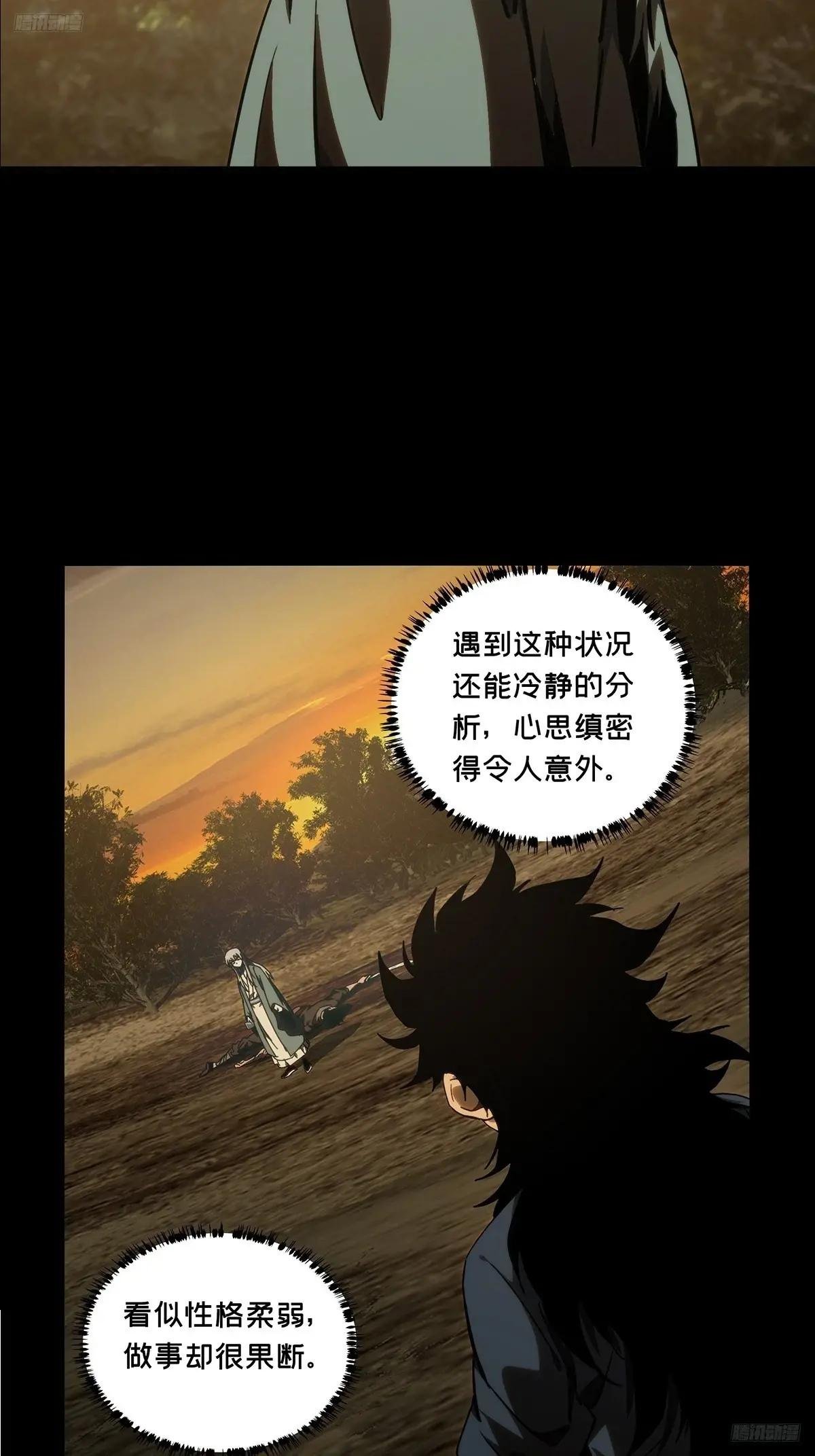 第三百三十九章\/改变上