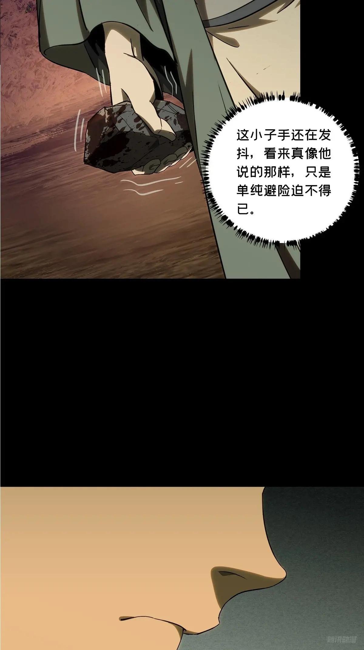 第三百三十九章\/改变上