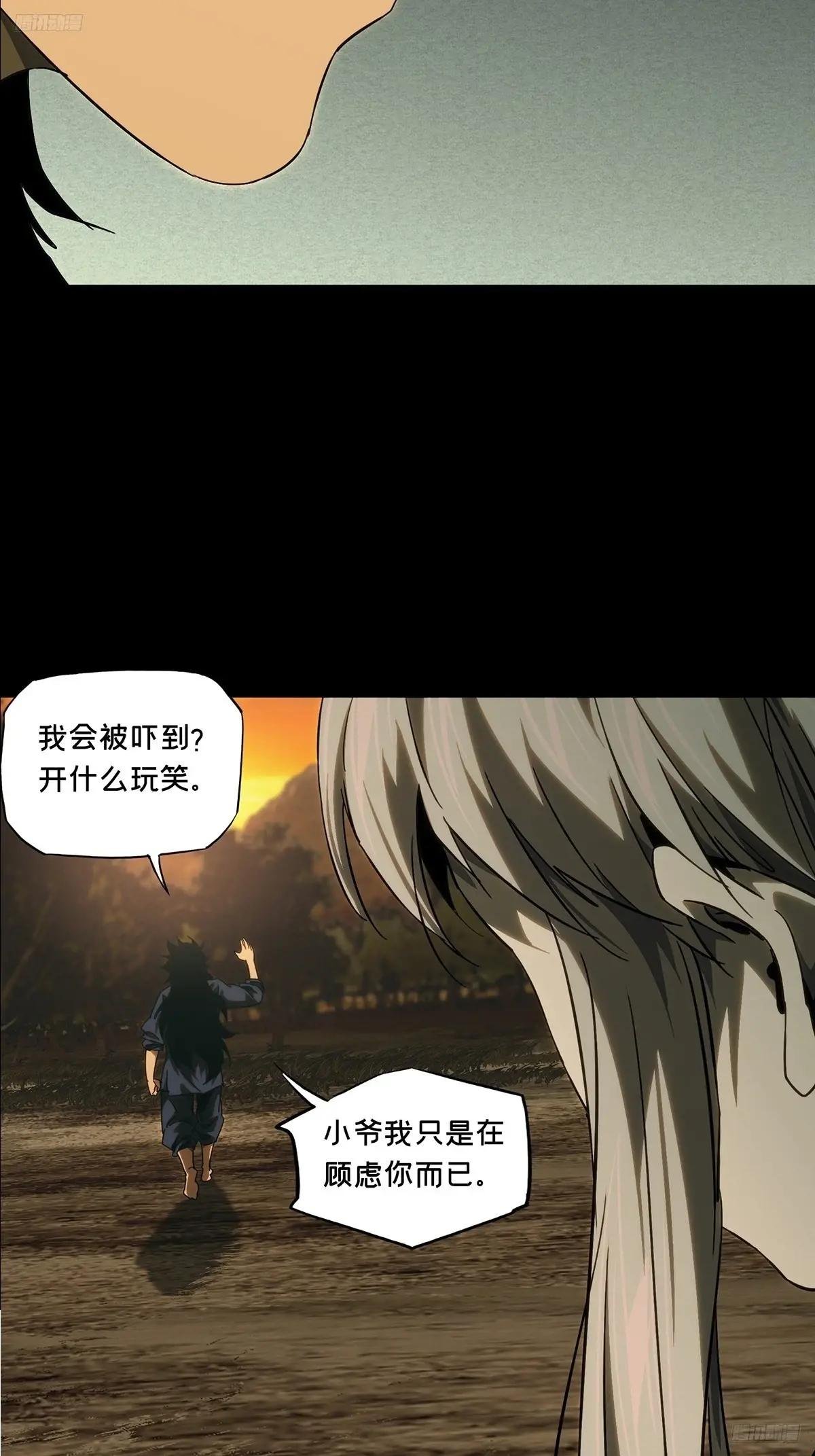 第三百三十九章\/改变上