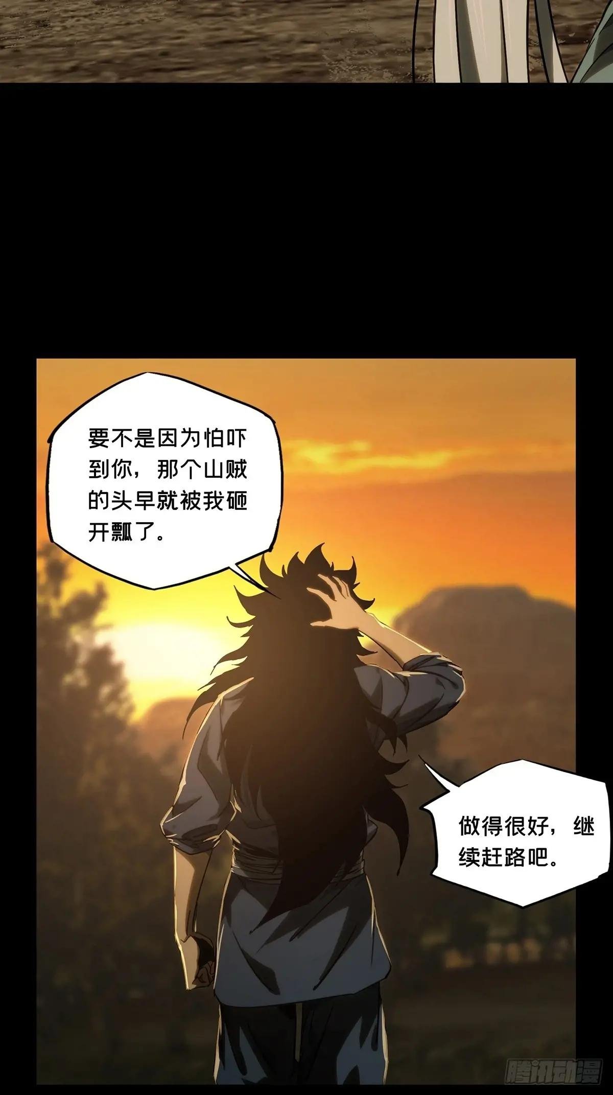 第三百三十九章\/改变上