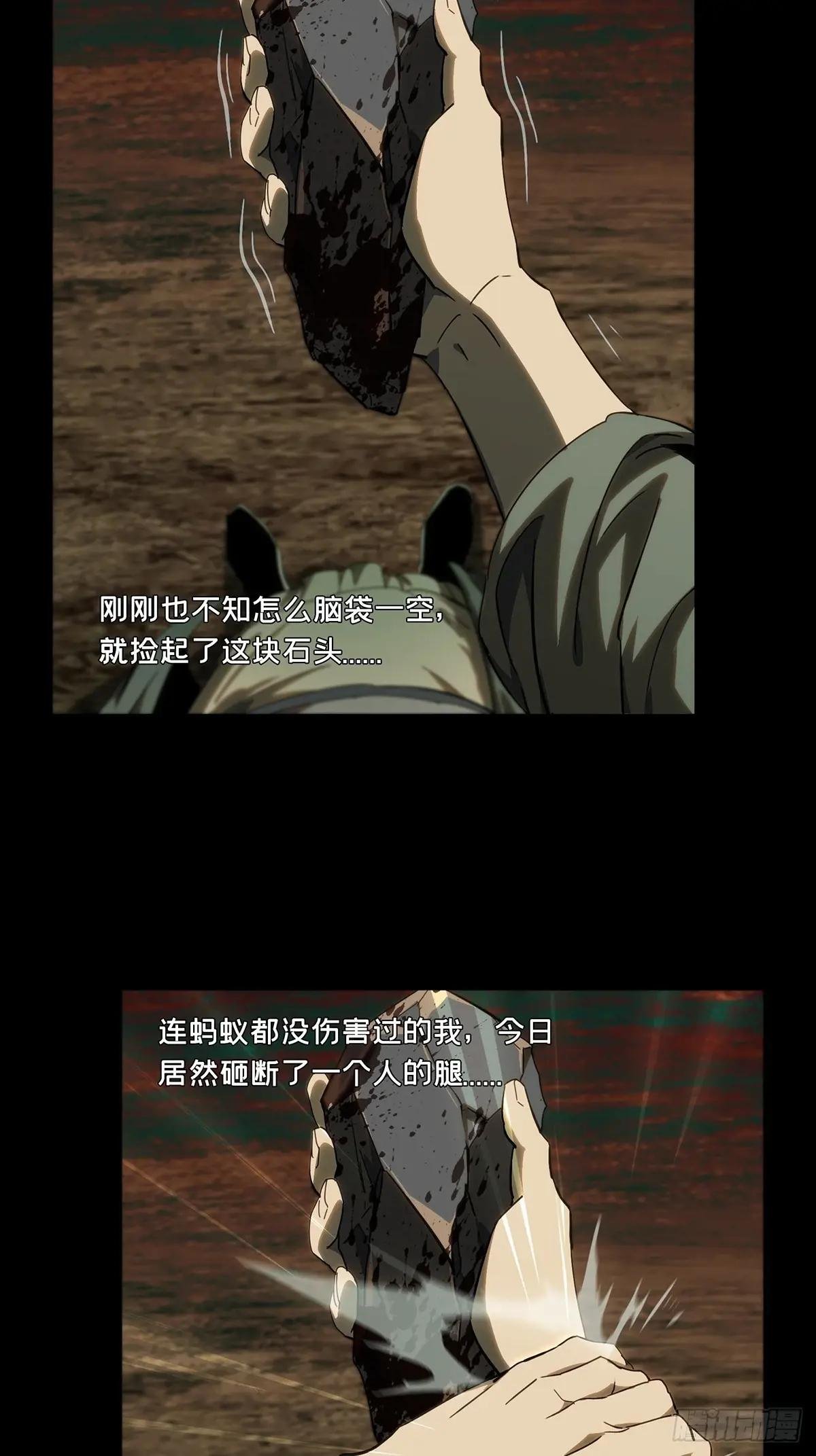 第三百三十九章\/改变上