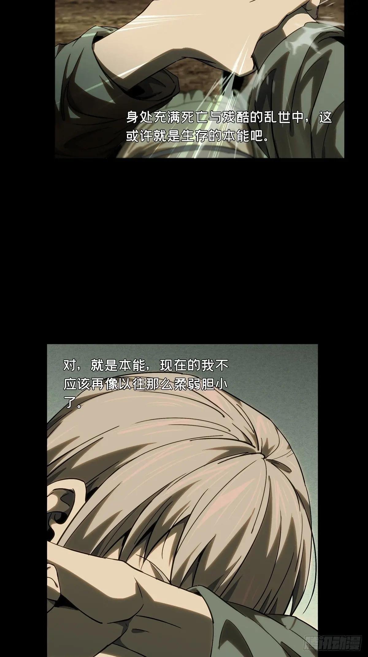 第三百三十九章\/改变上