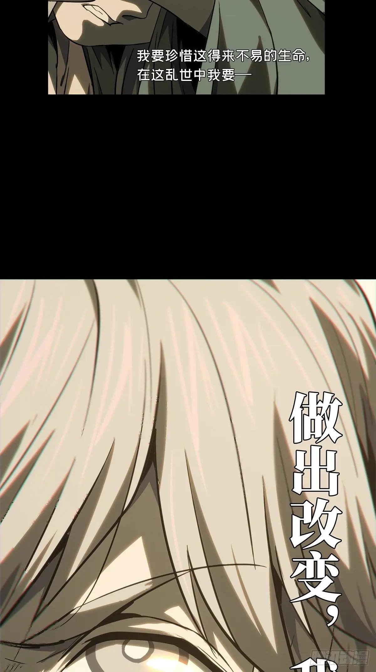 第三百三十九章\/改变上