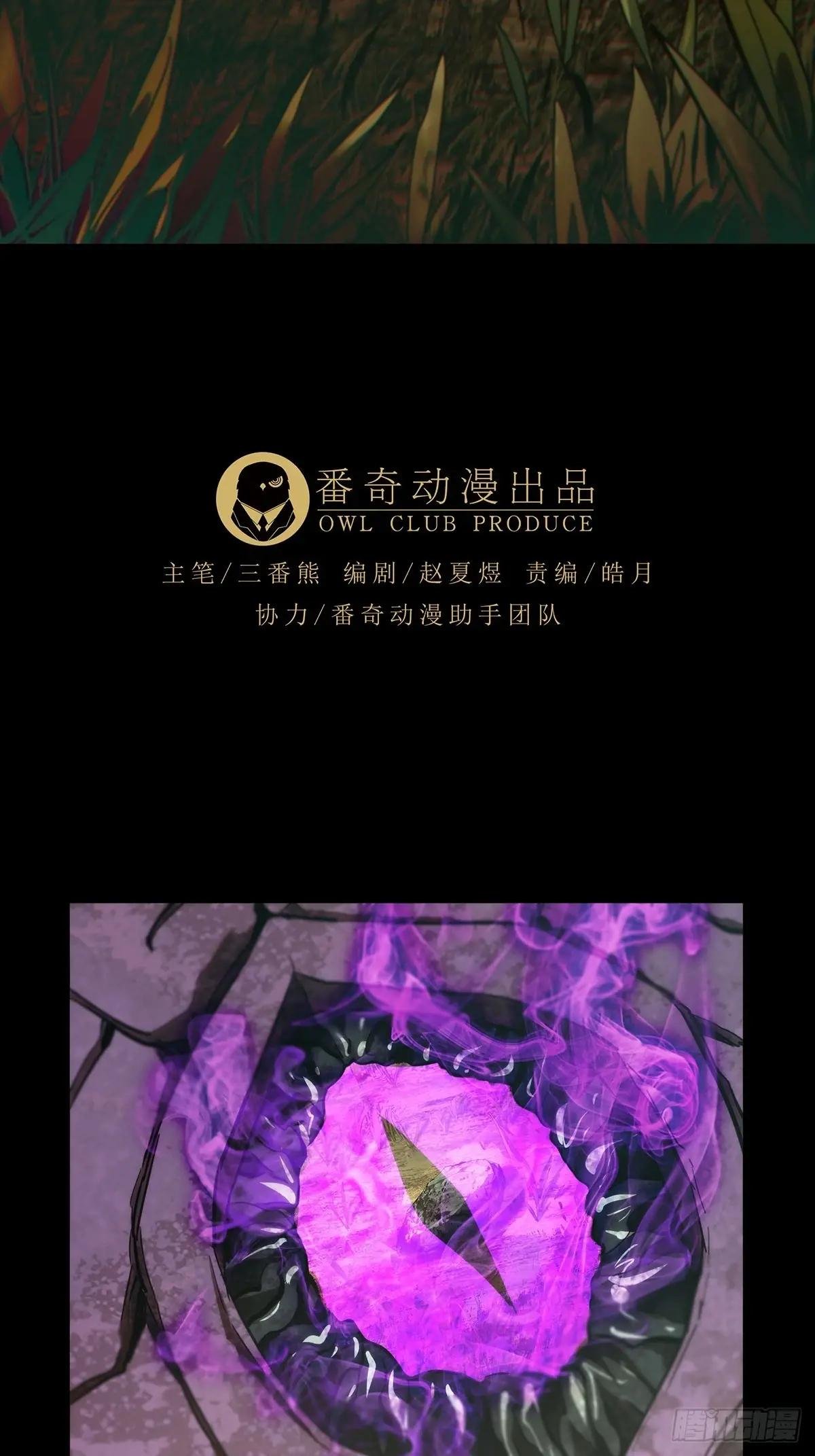 第三百三十九章\/改变上