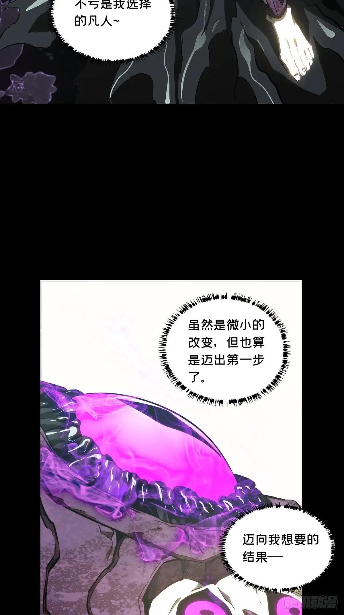 第三百三十九章\/改变上