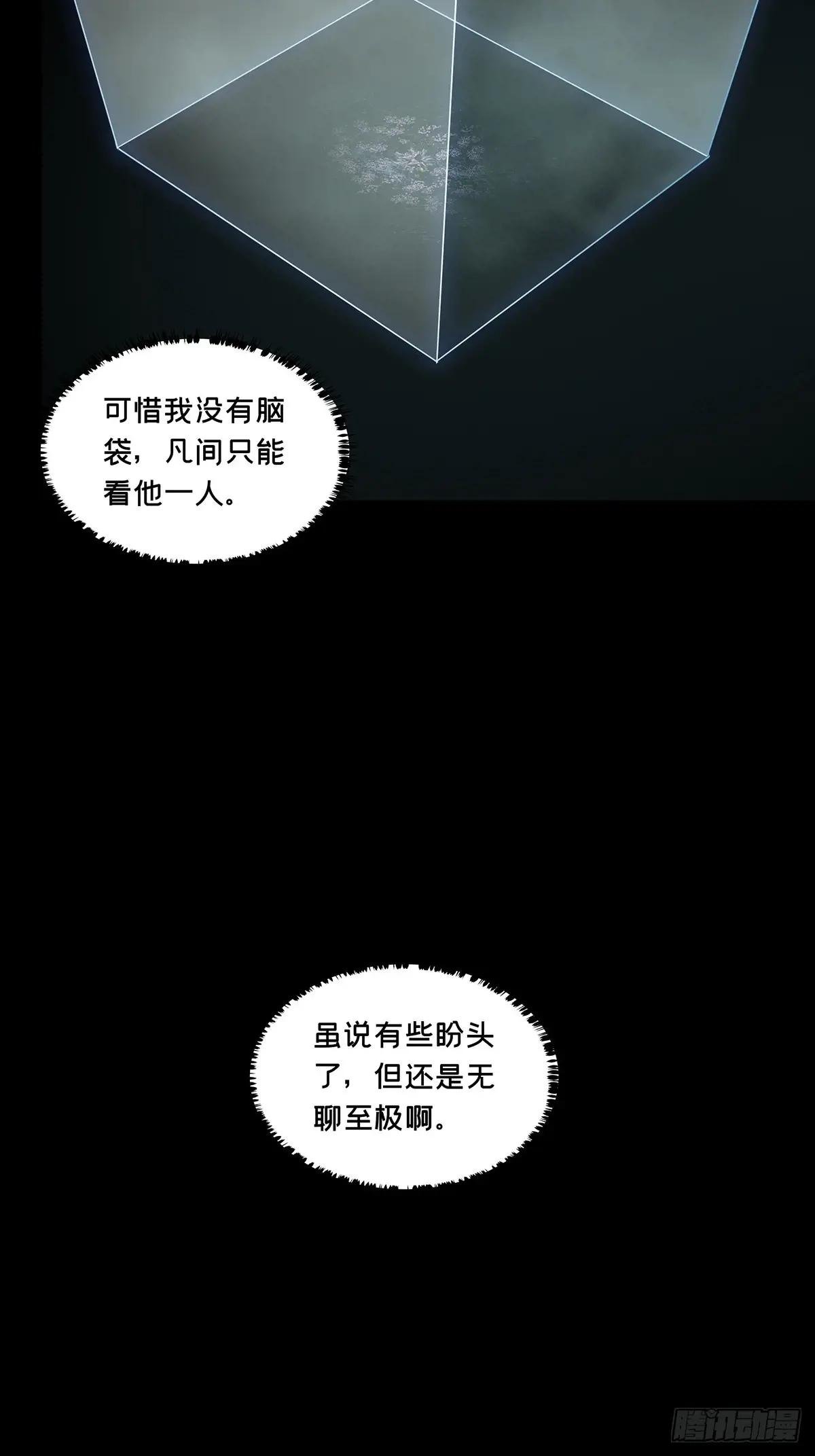 第三百三十九章\/改变上