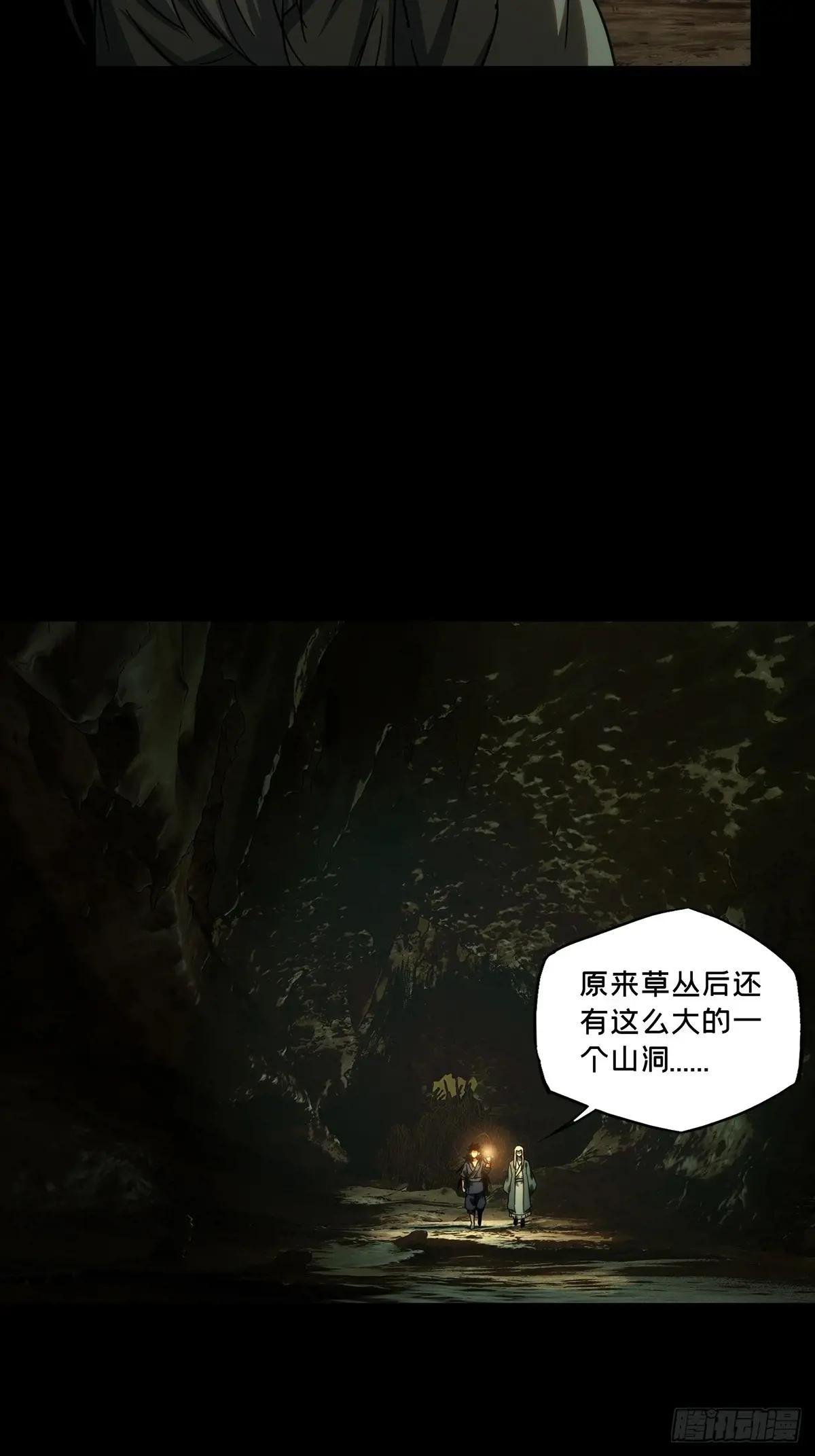 第三百三十九章\/改变上