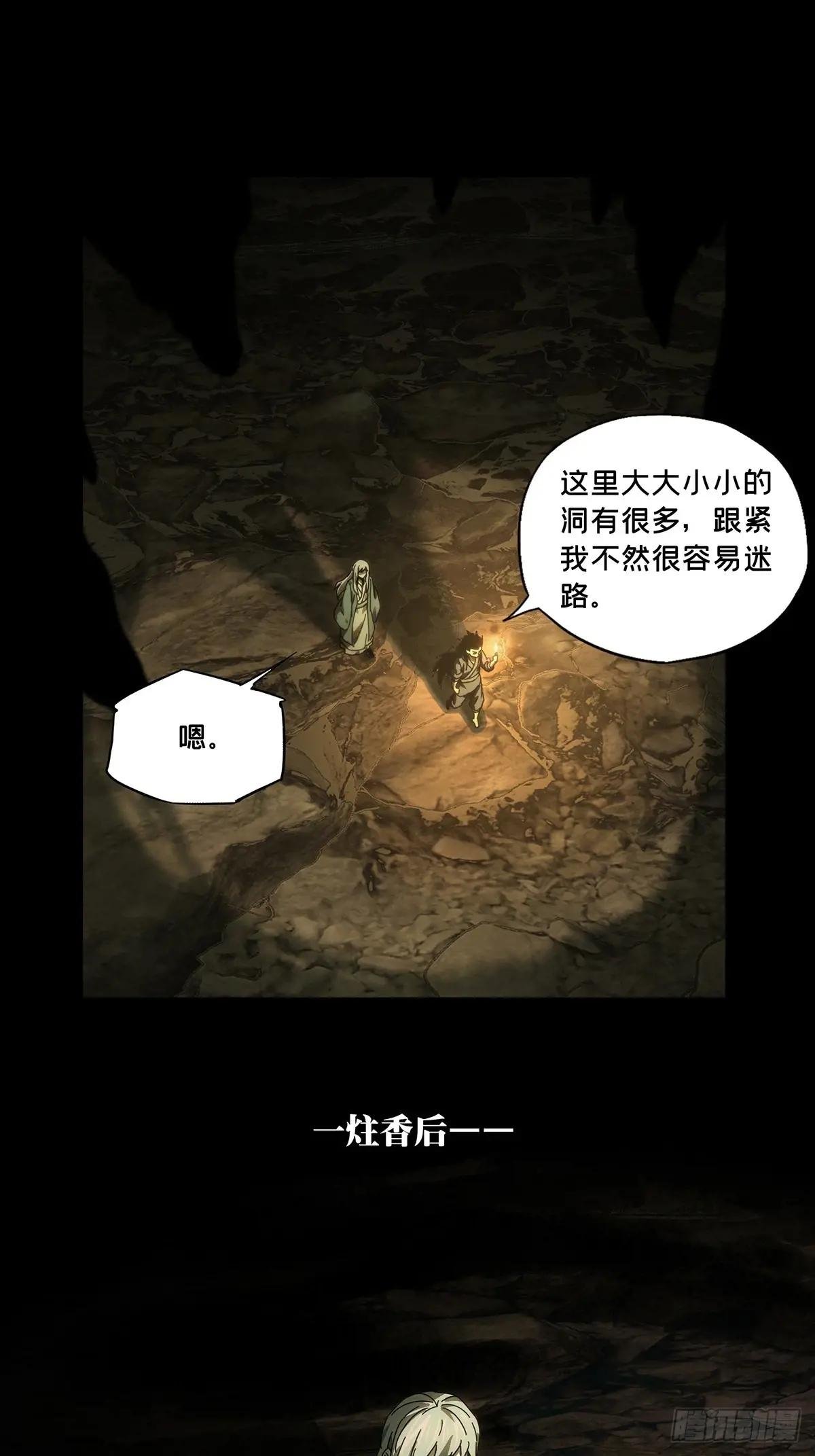 第三百三十九章\/改变上
