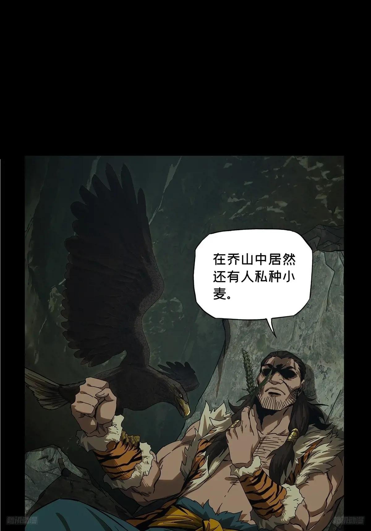 第三百四十章\/改变中