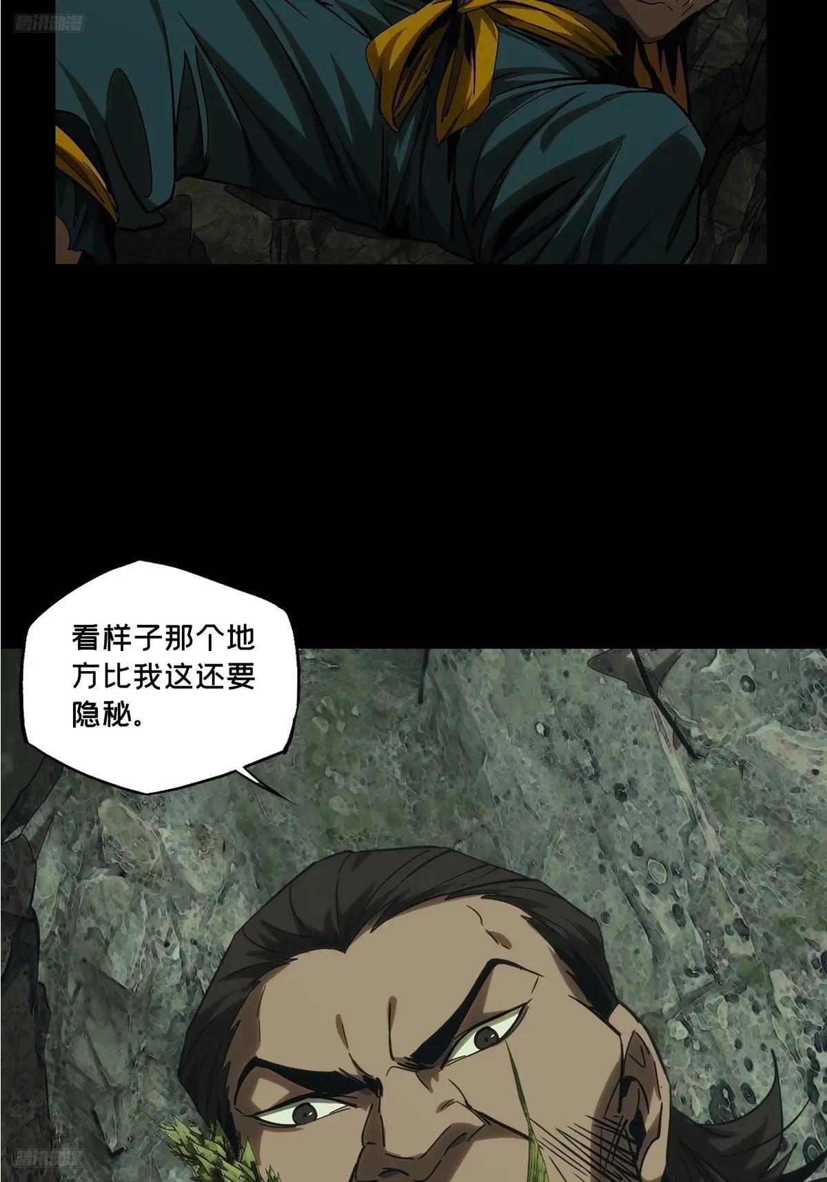 第三百四十章\/改变中