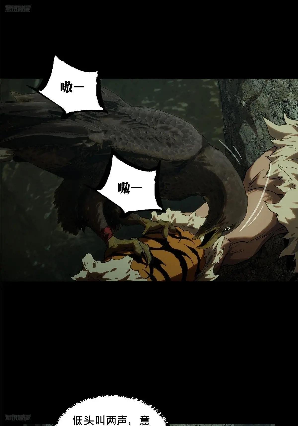 第三百四十章\/改变中