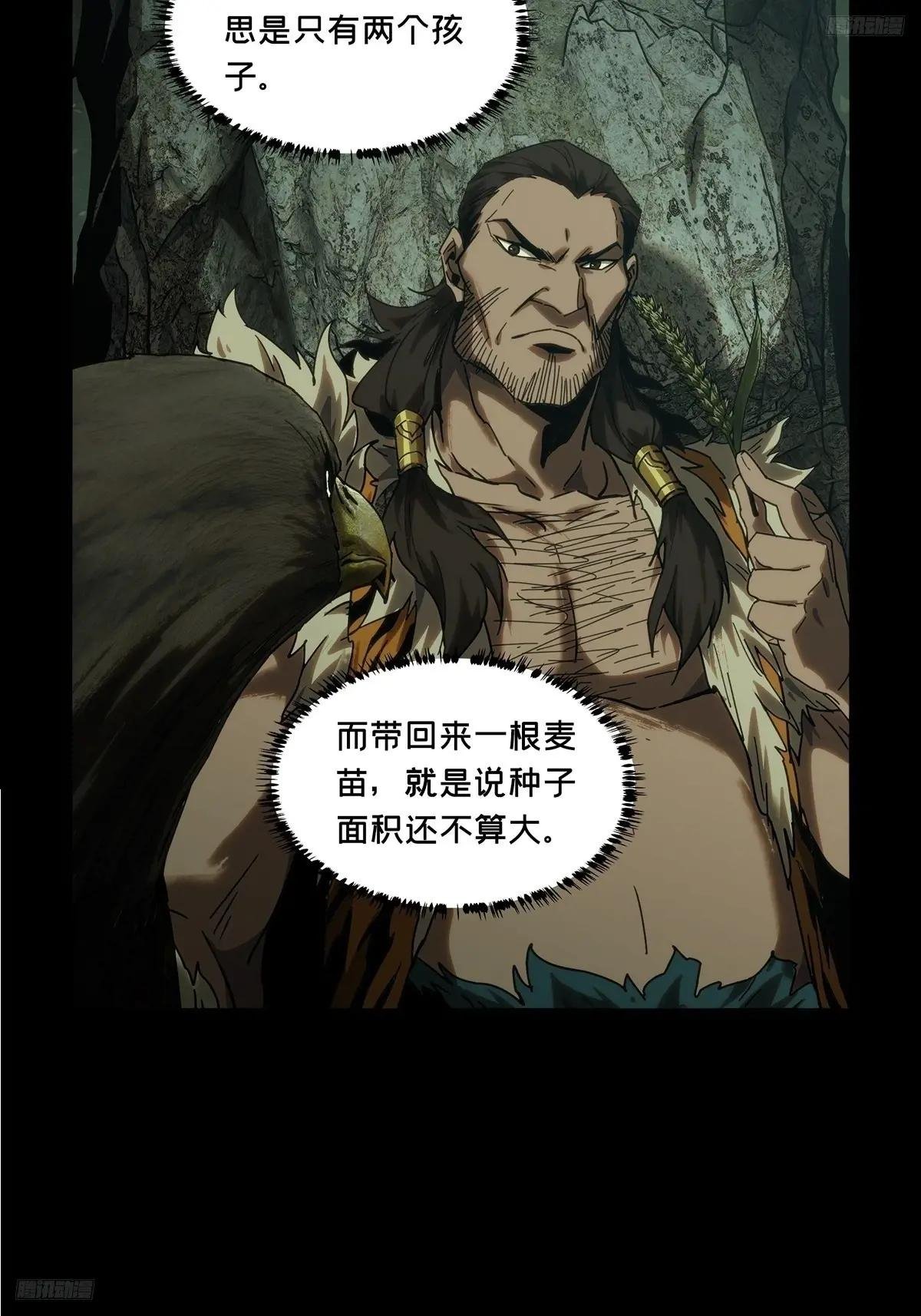 第三百四十章\/改变中