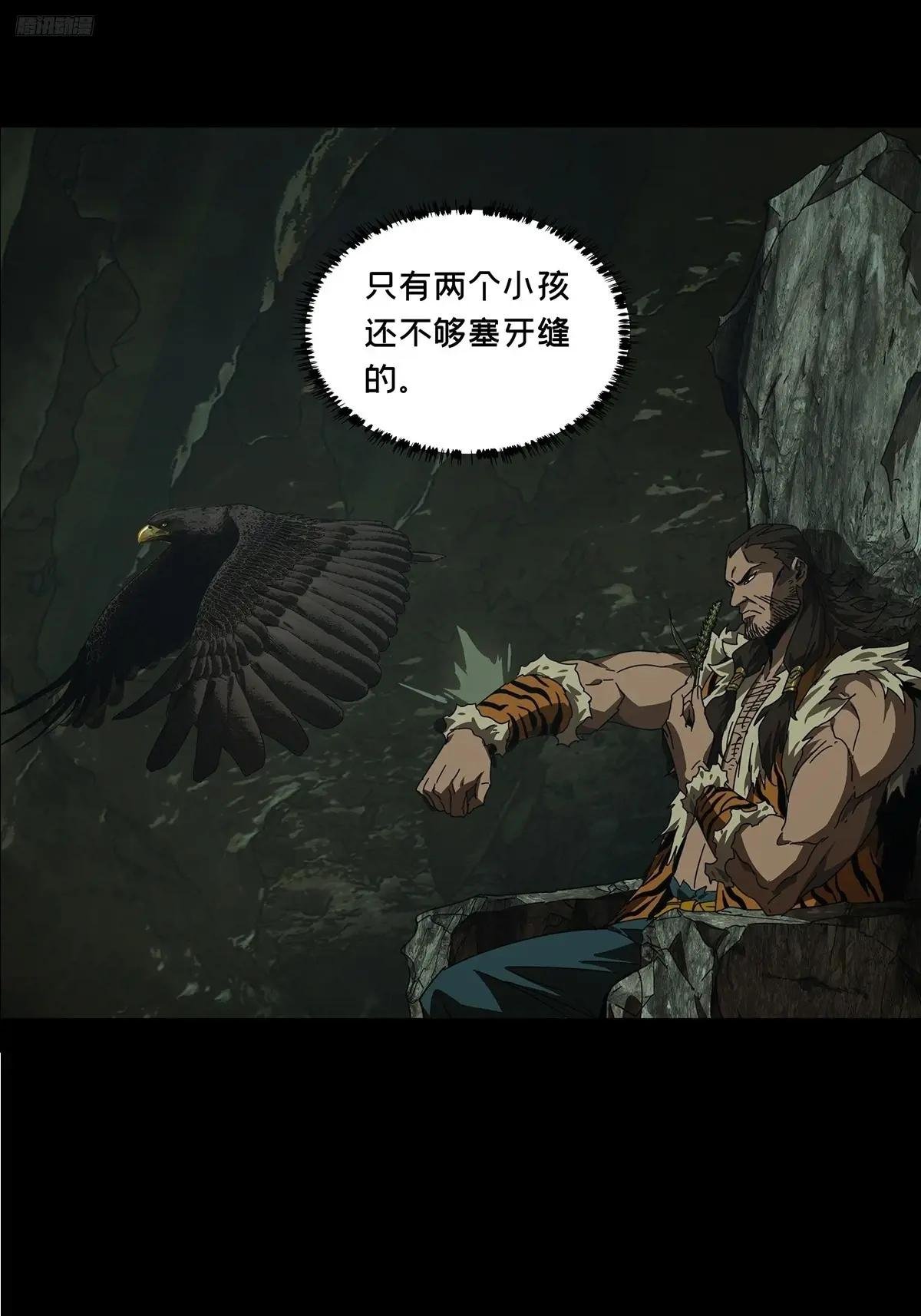 第三百四十章\/改变中
