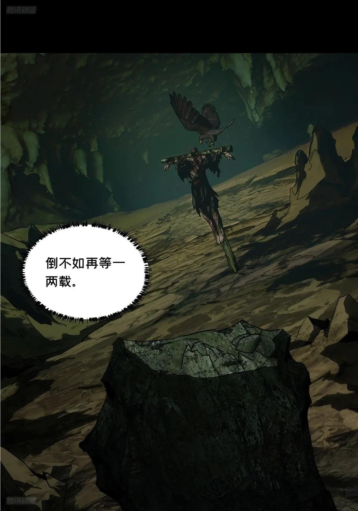 第三百四十章\/改变中