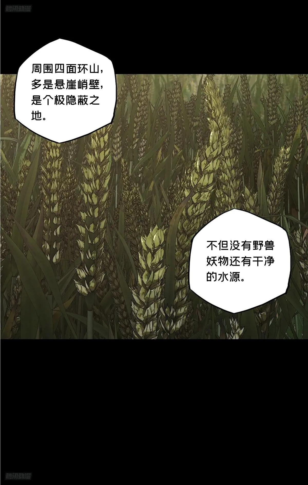 第三百四十章\/改变中