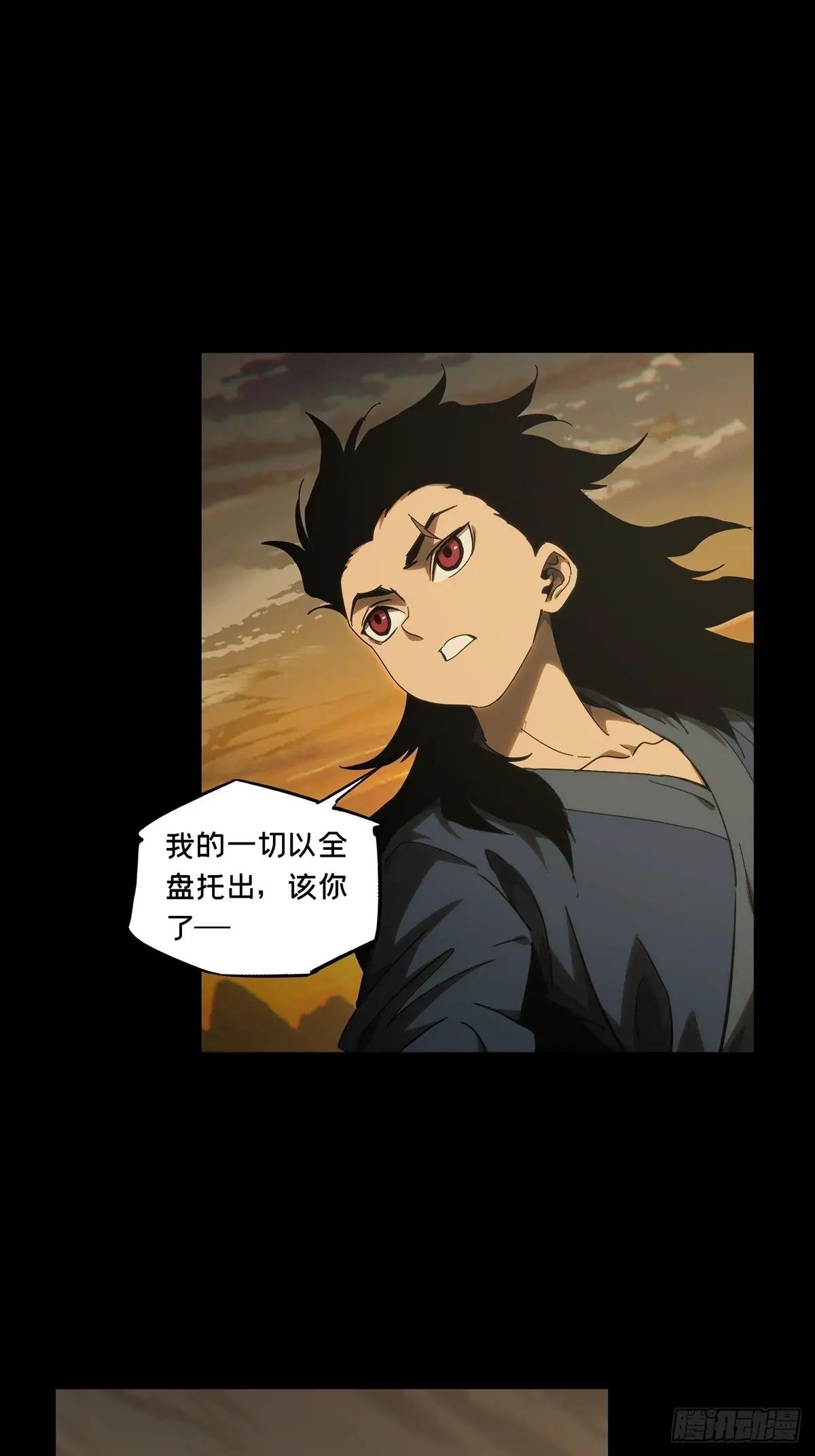 第三百四十章\/改变中