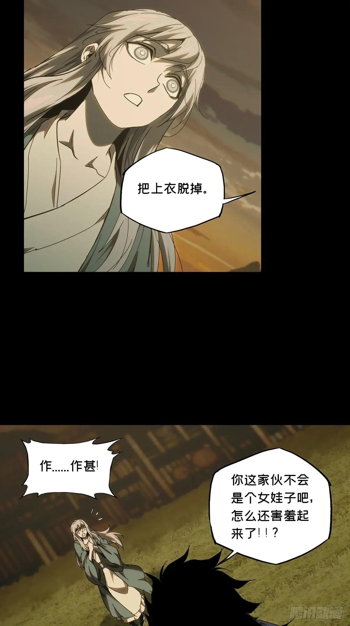 第三百四十章\/改变中