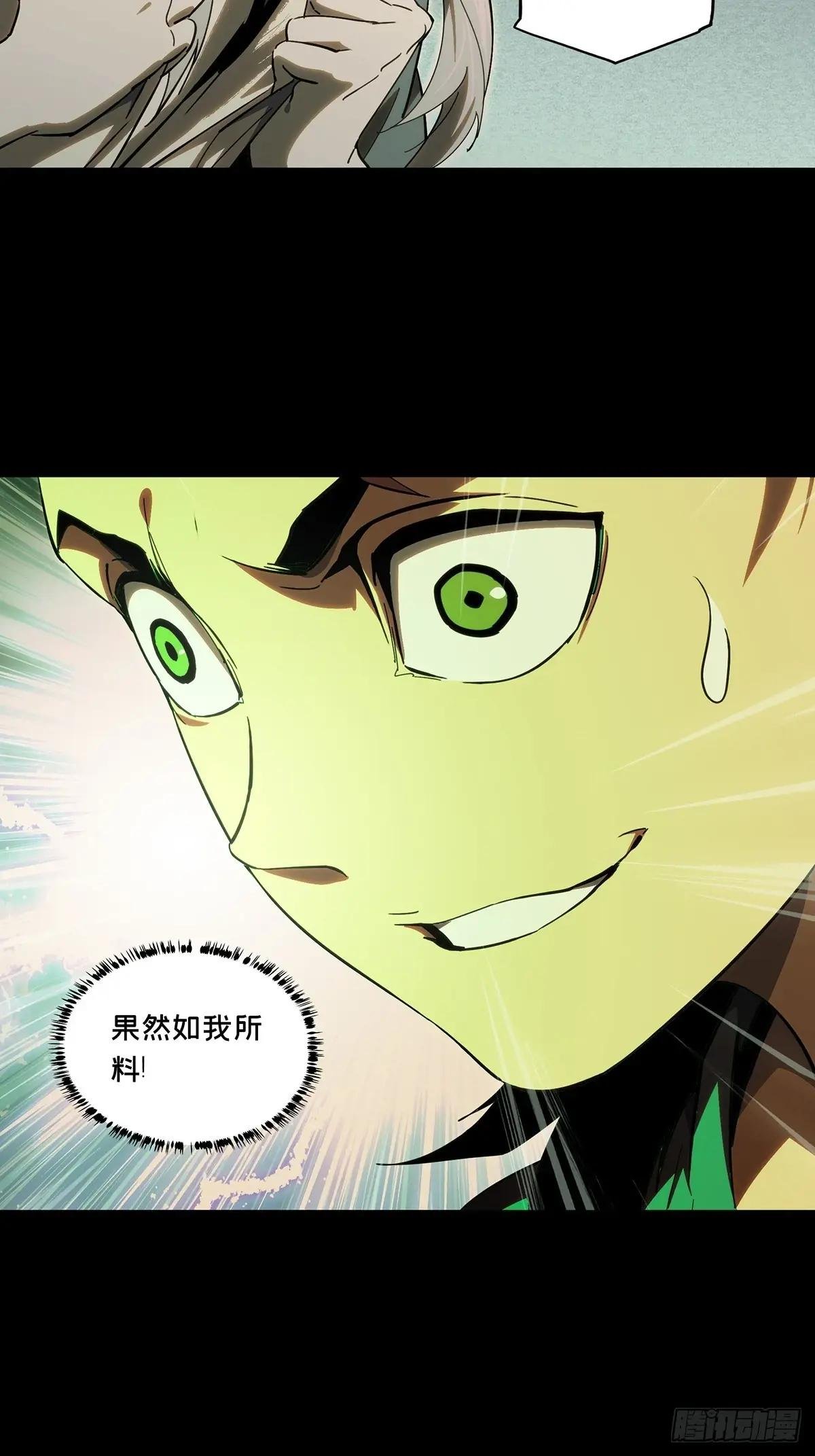 第三百四十章\/改变中