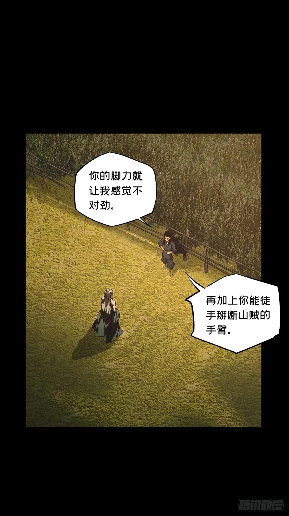 第三百四十章\/改变中