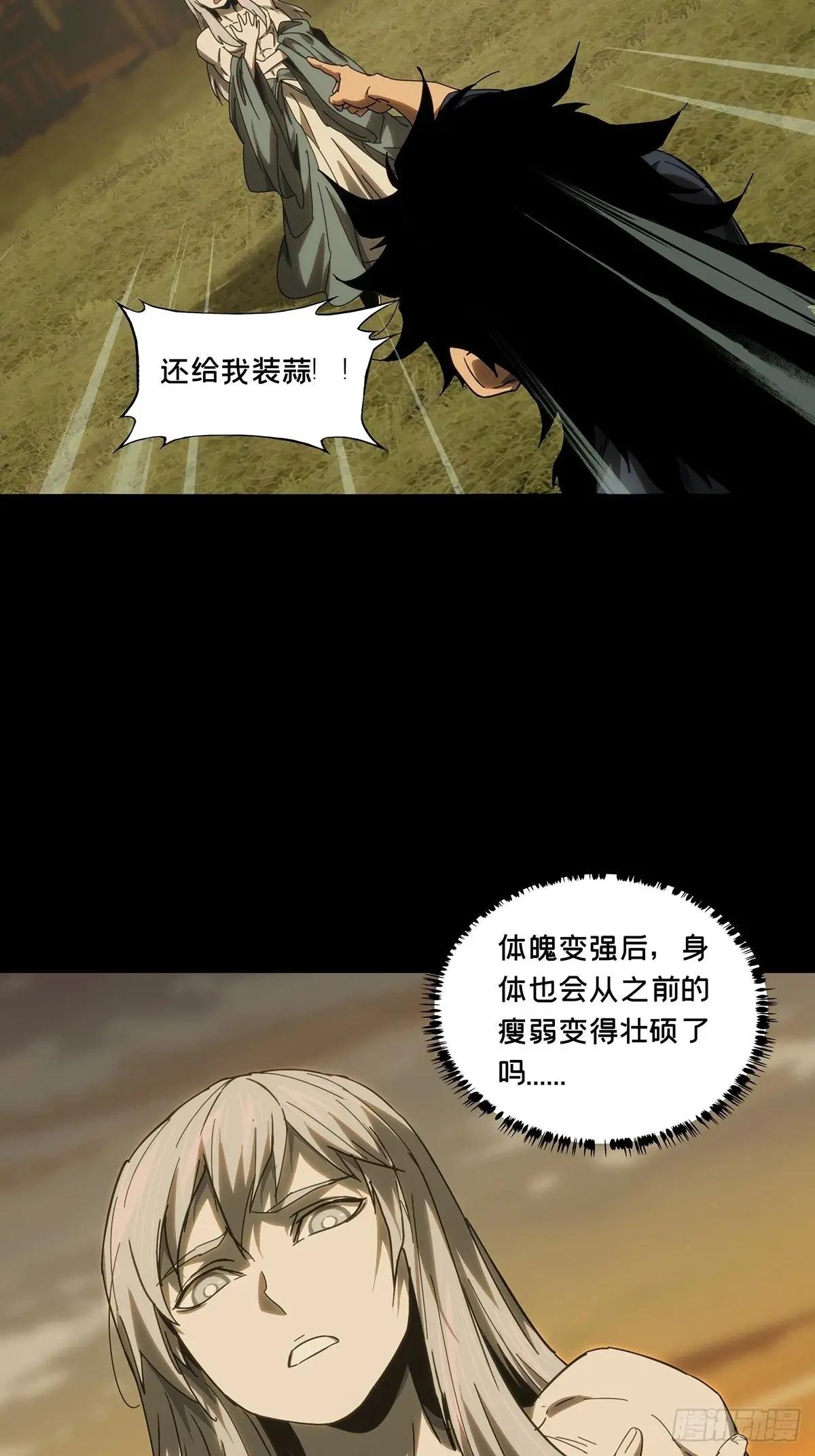 第三百四十章\/改变中