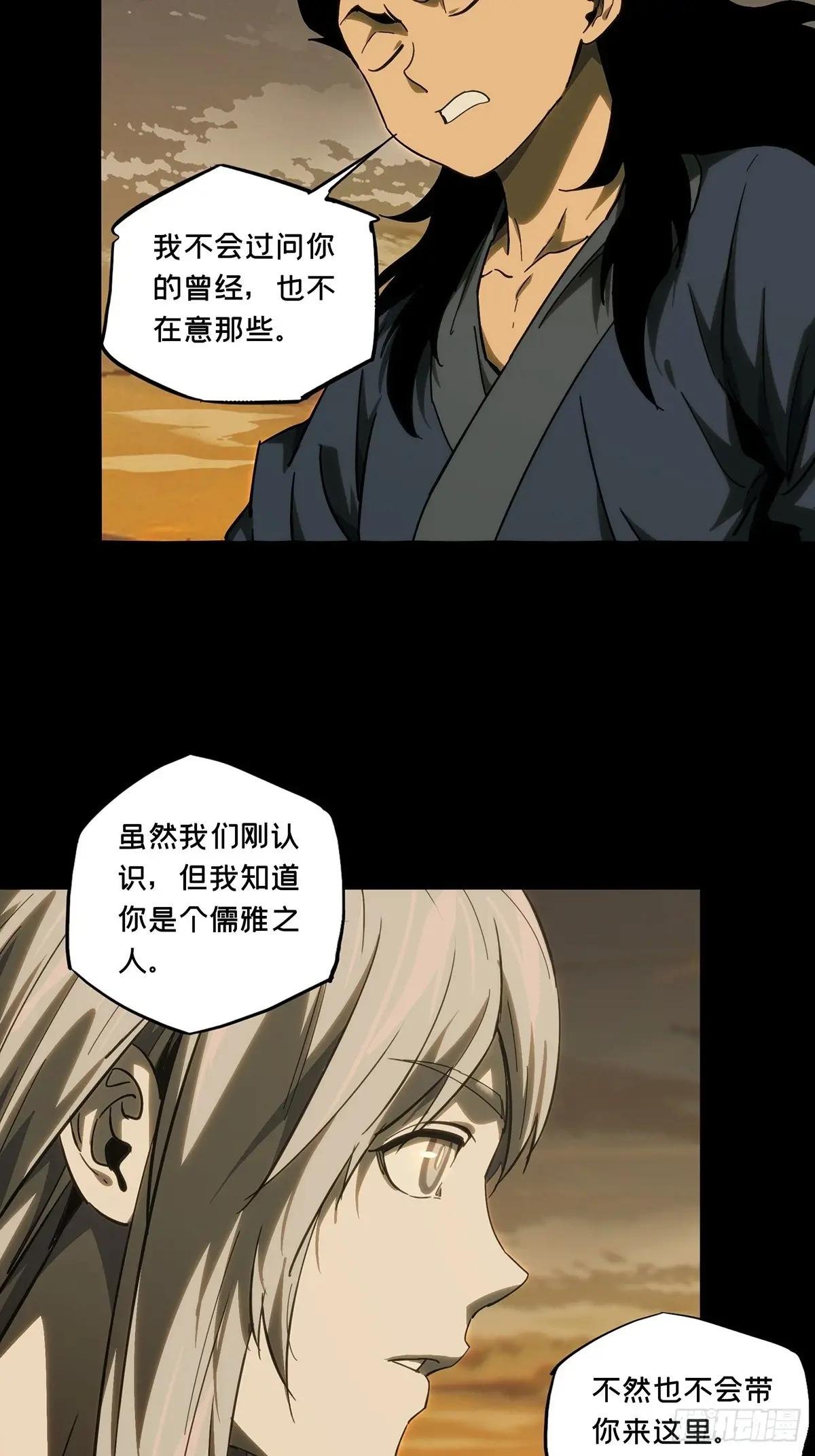 第三百四十章\/改变中