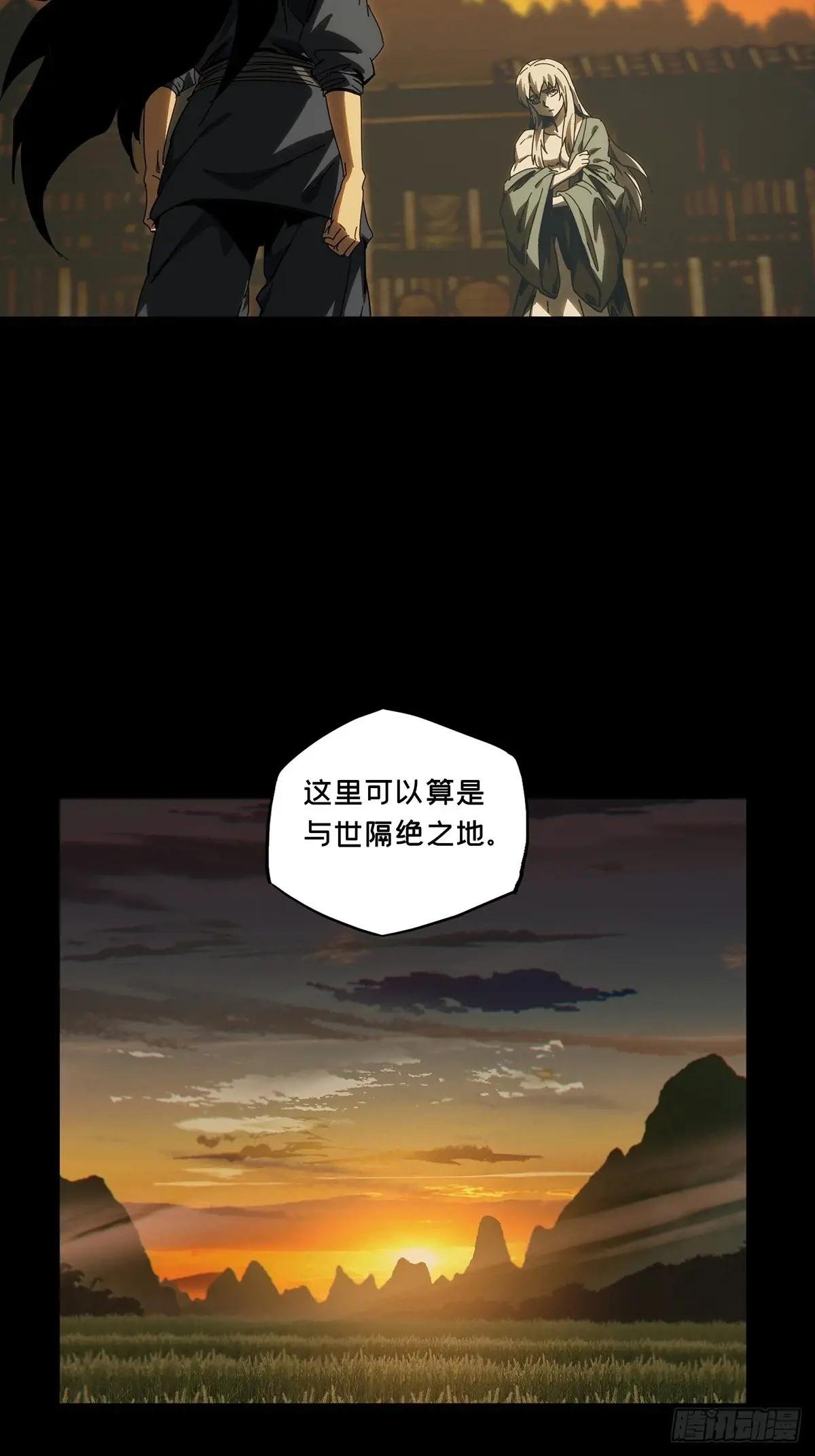 第三百四十章\/改变中