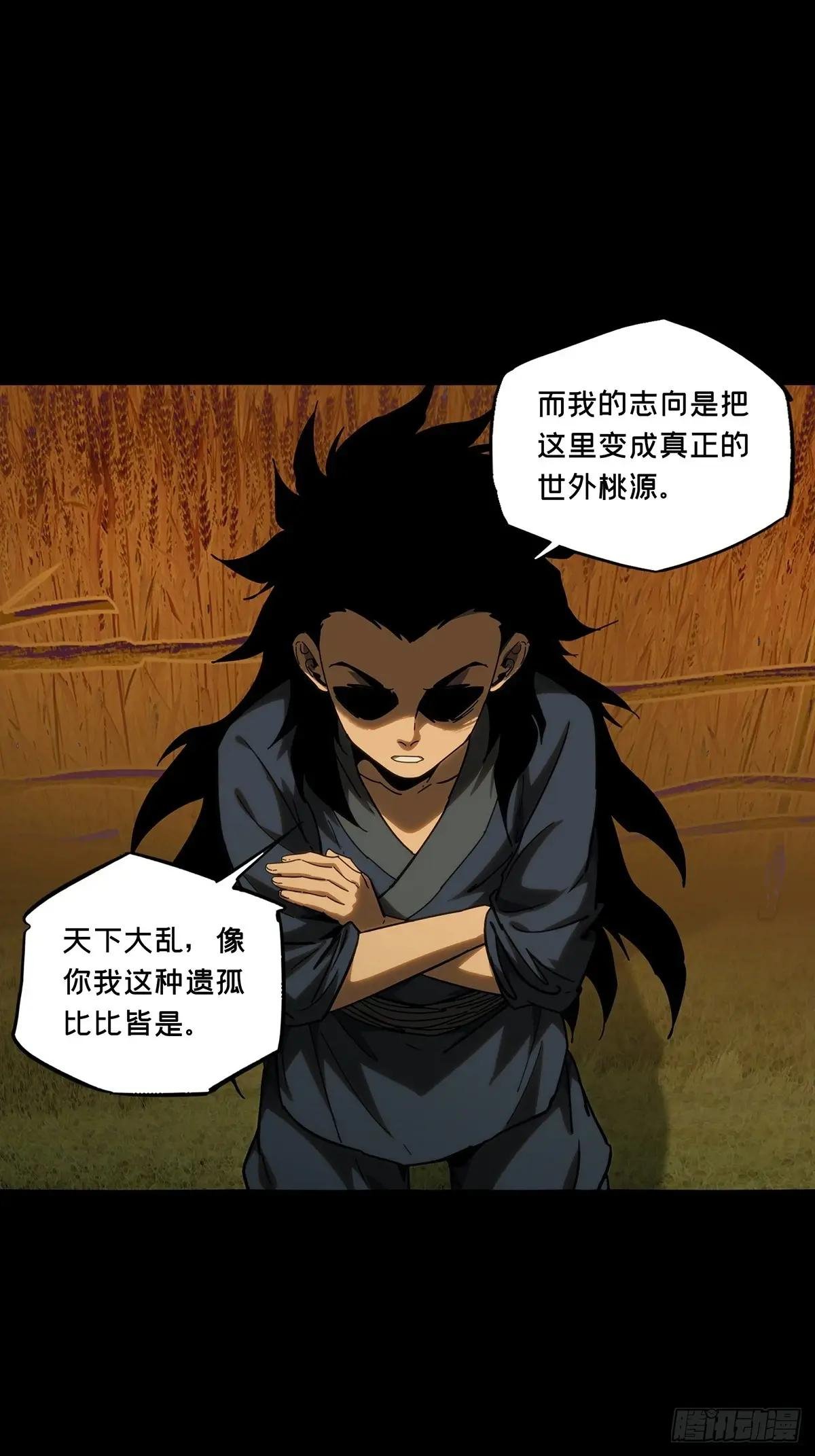 第三百四十章\/改变中