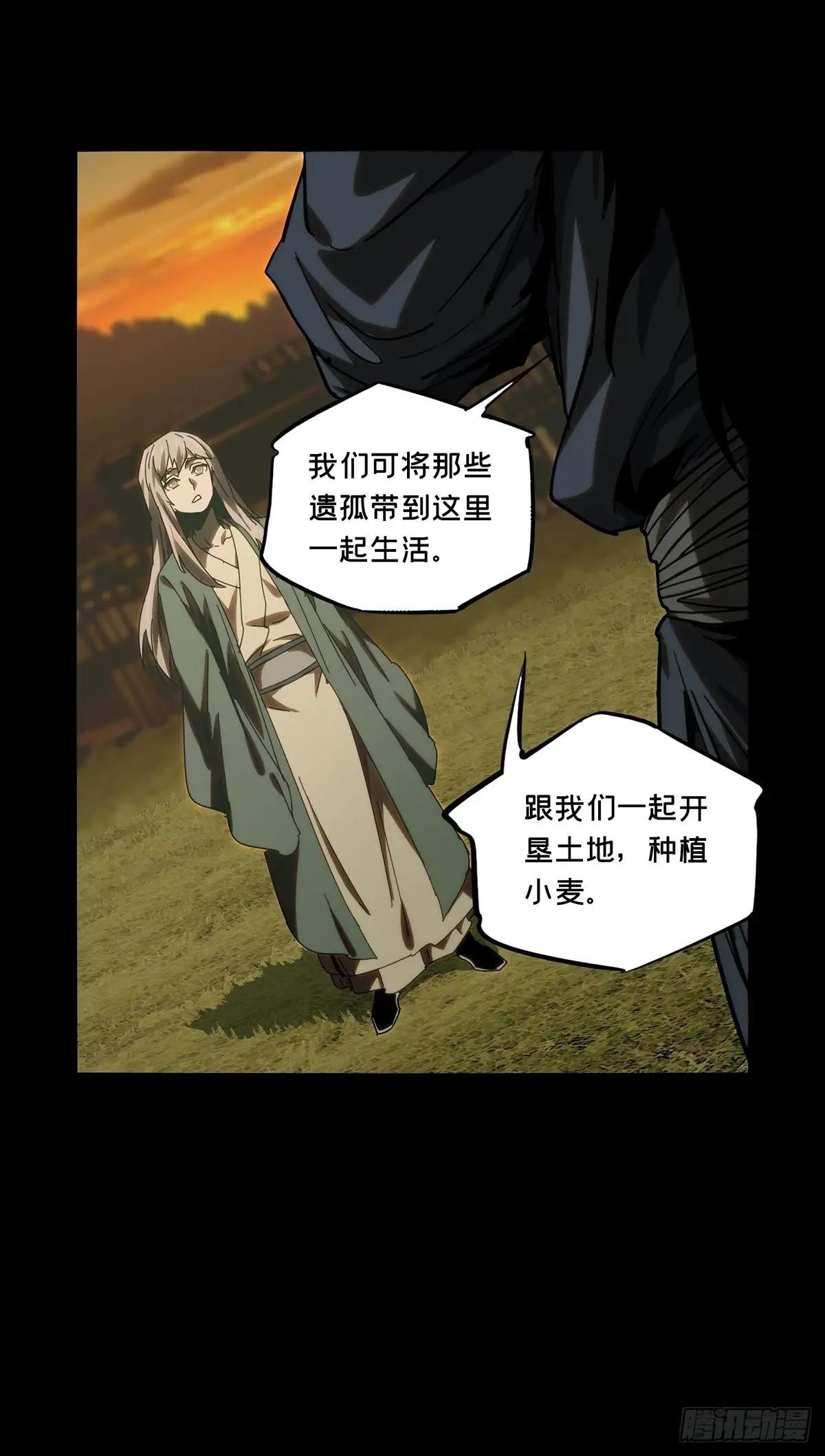 第三百四十章\/改变中