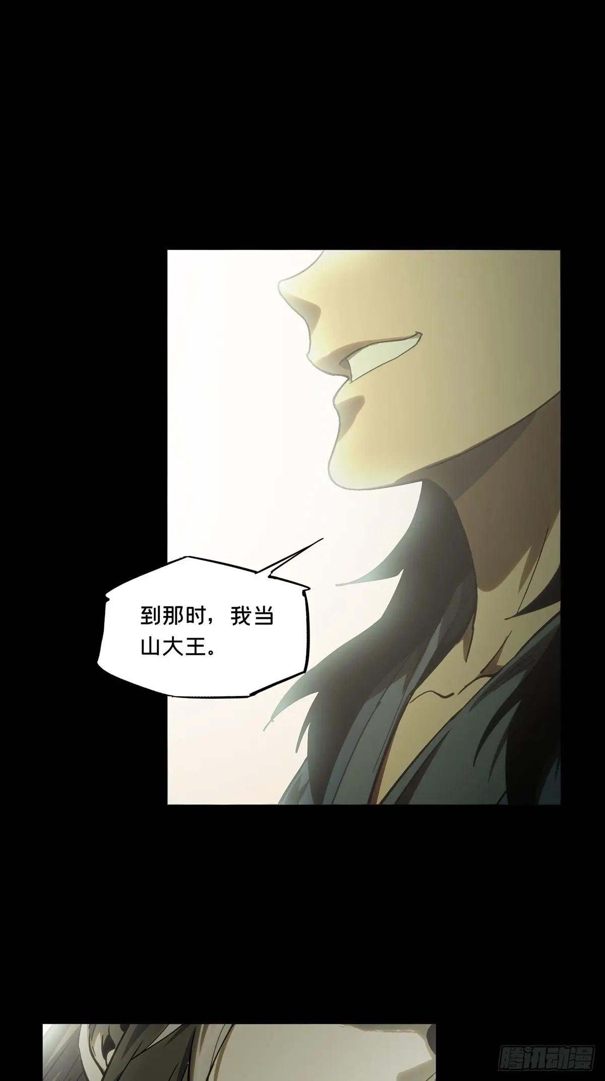 第三百四十章\/改变中