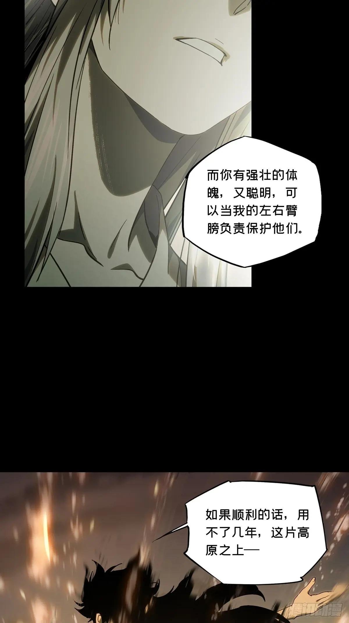第三百四十章\/改变中