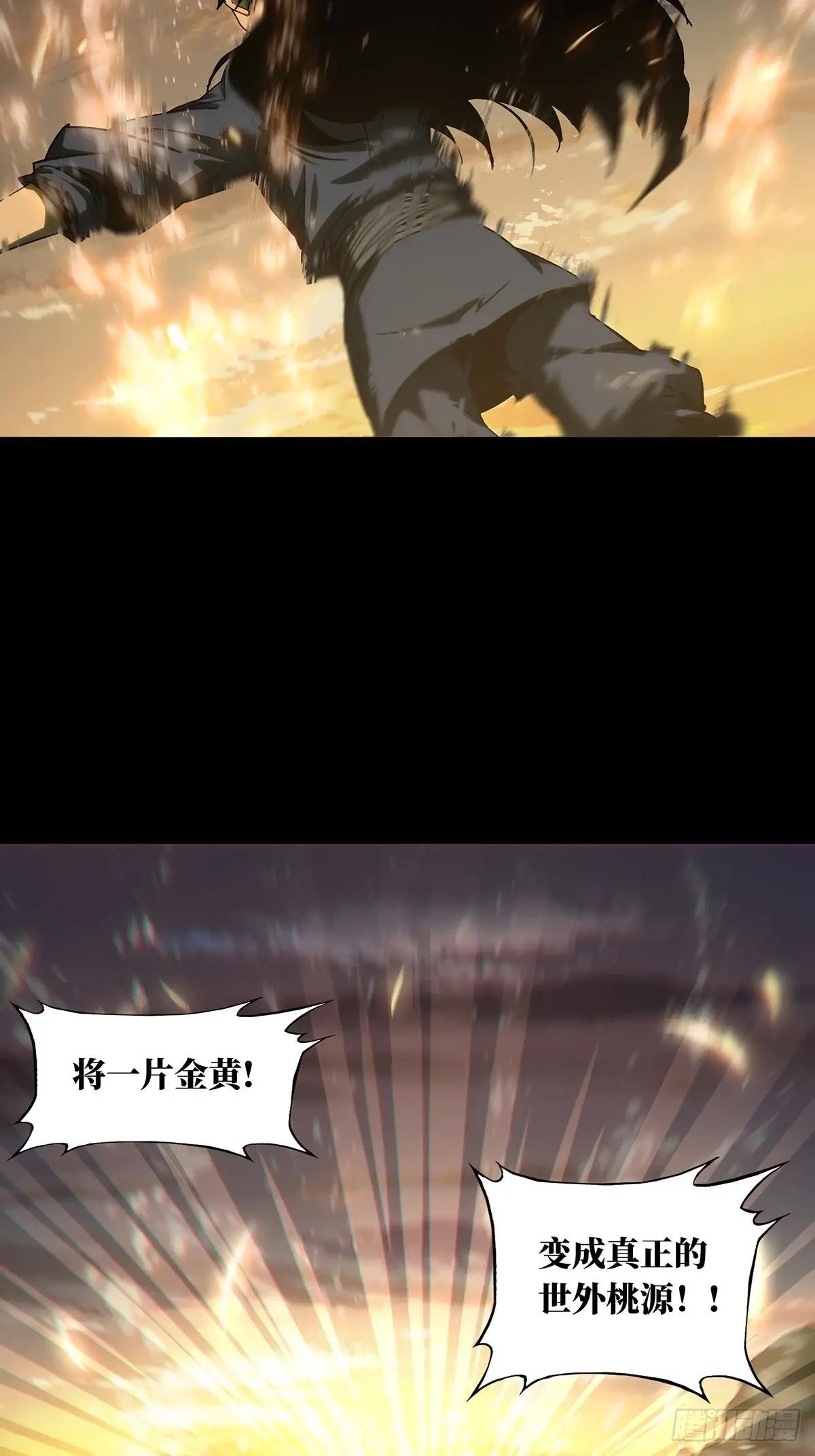 第三百四十章\/改变中
