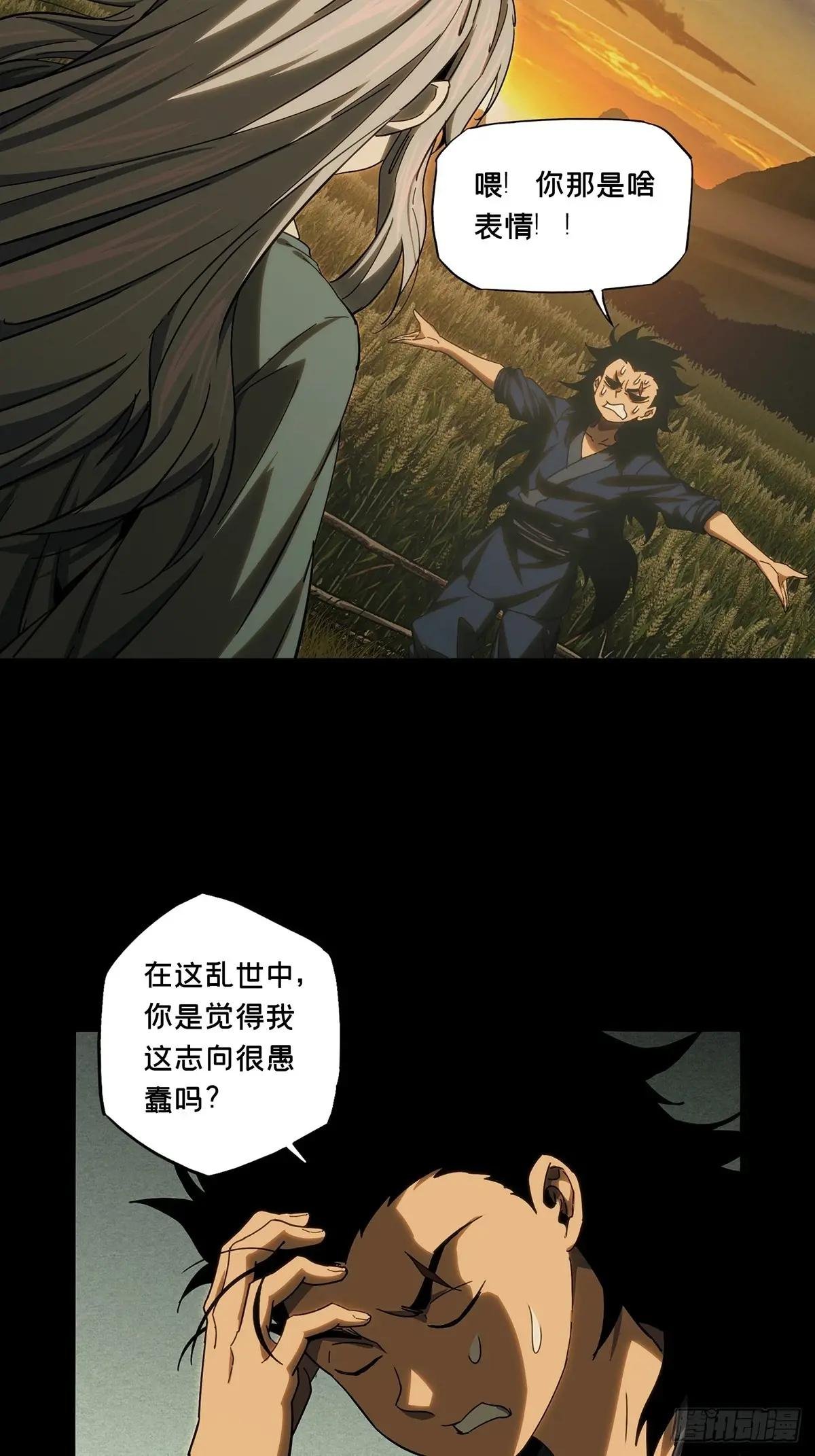 第三百四十章\/改变中
