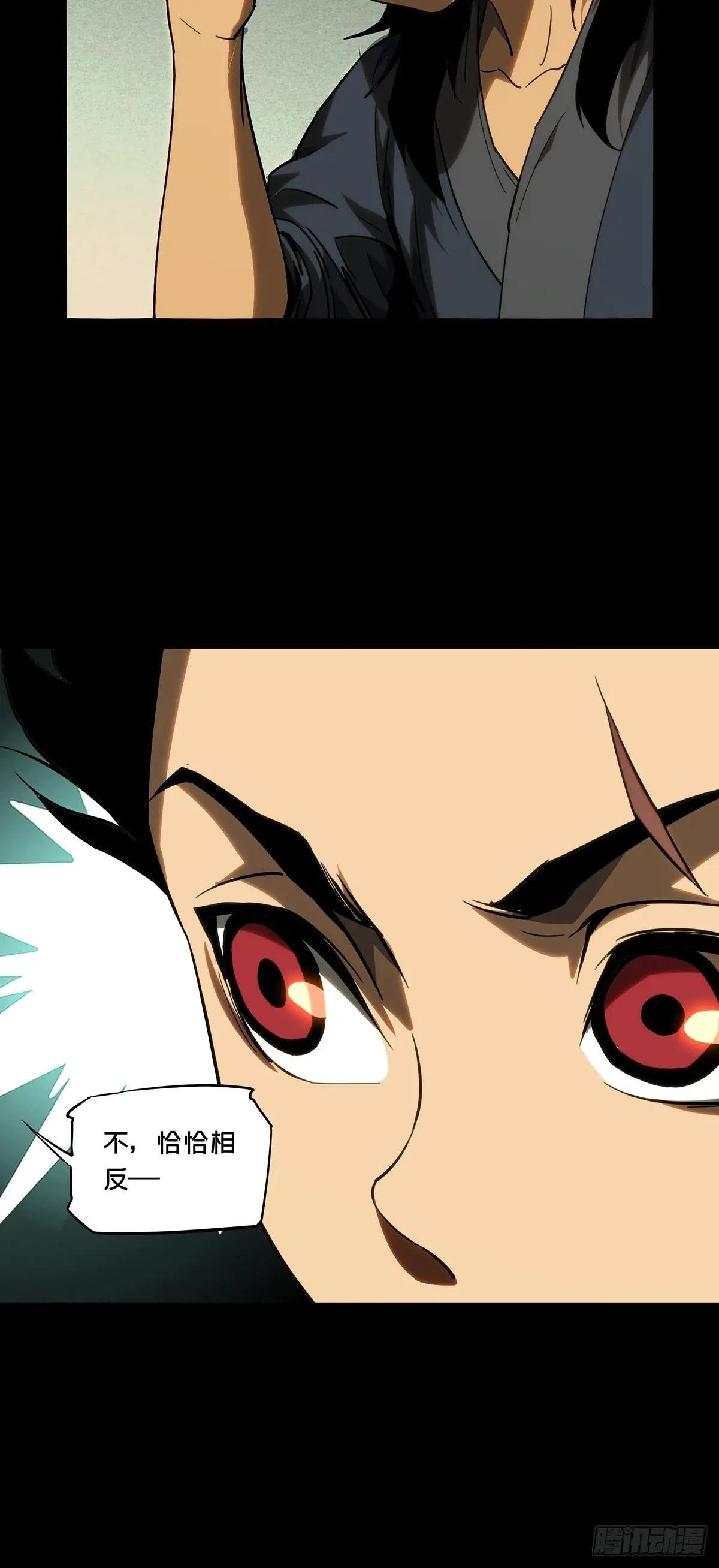 第三百四十章\/改变中