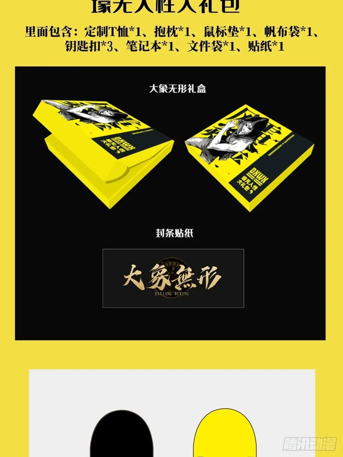 魔界大联动！！