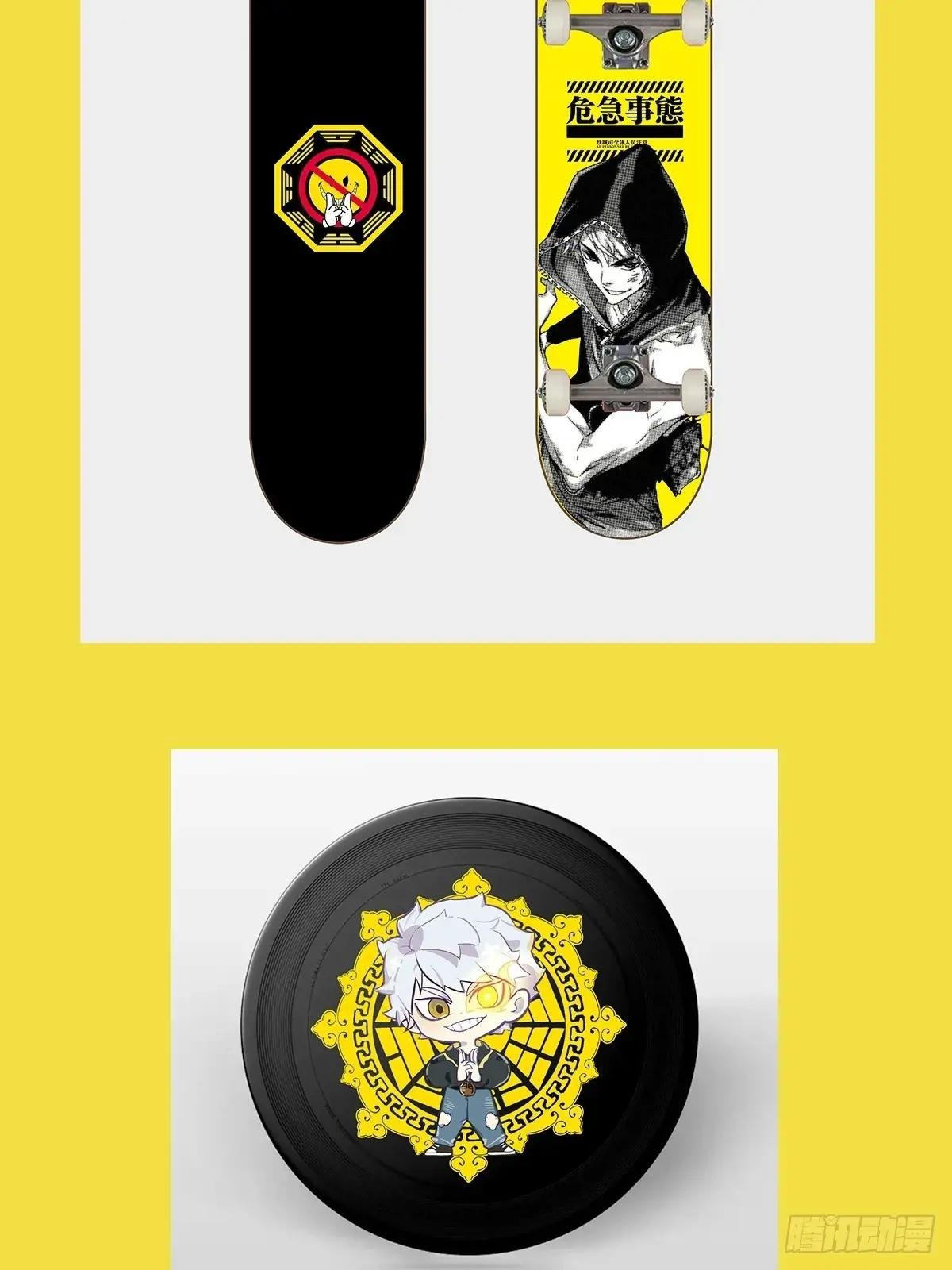 魔界大联动！！