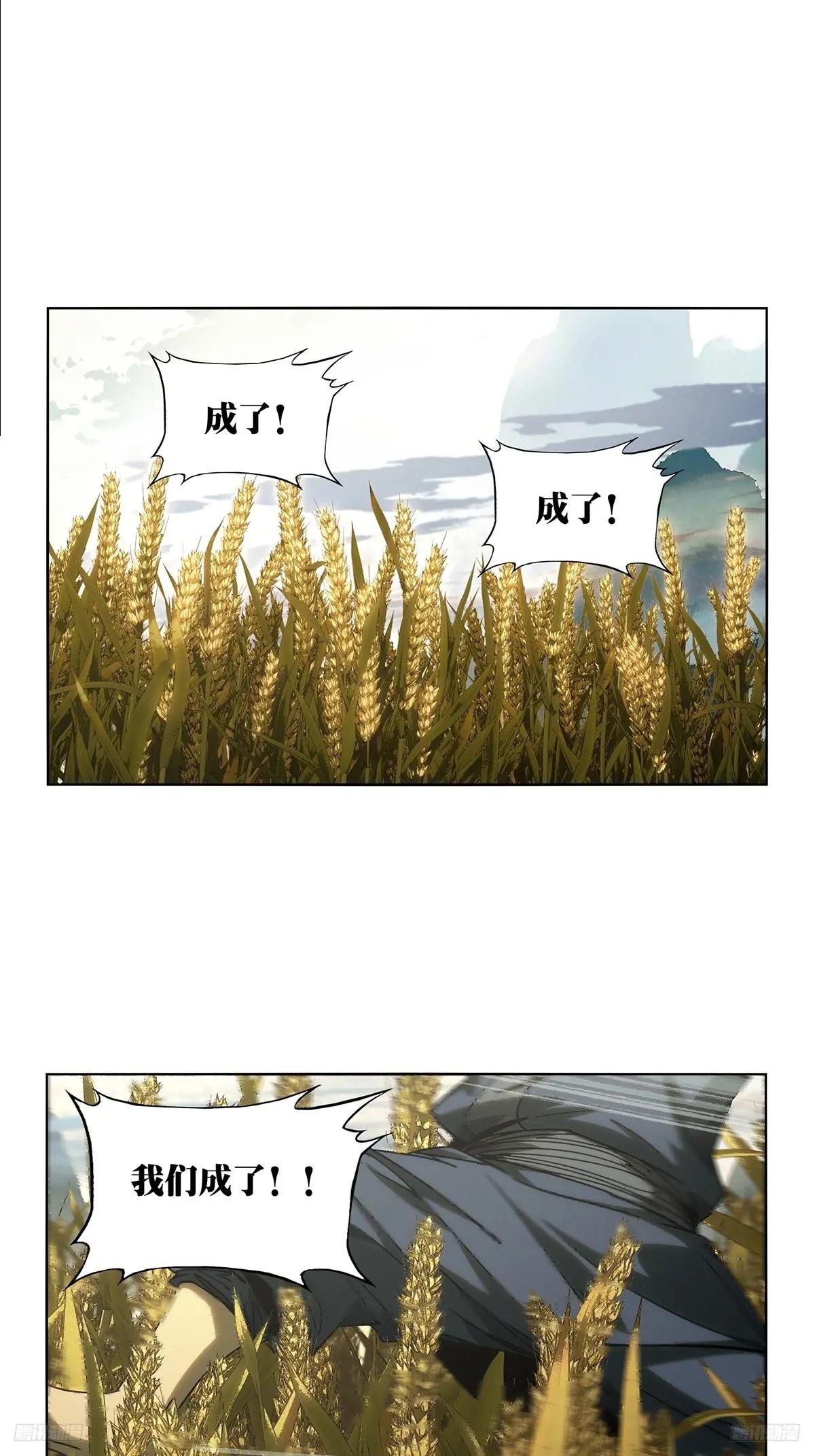 第三百四十一章\/改变下