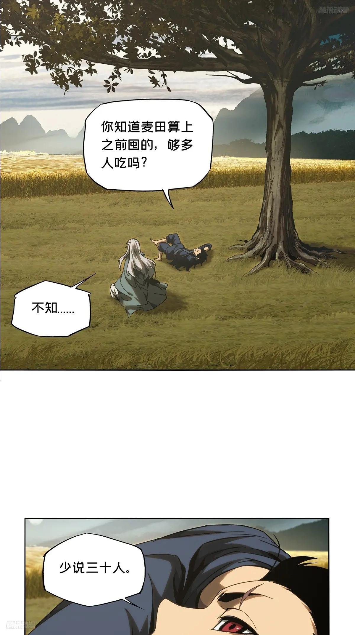 第三百四十一章\/改变下