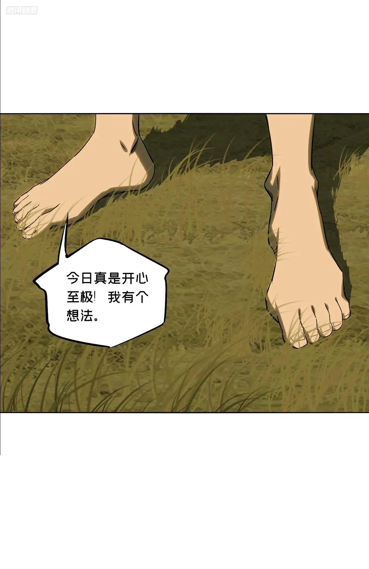 第三百四十一章\/改变下